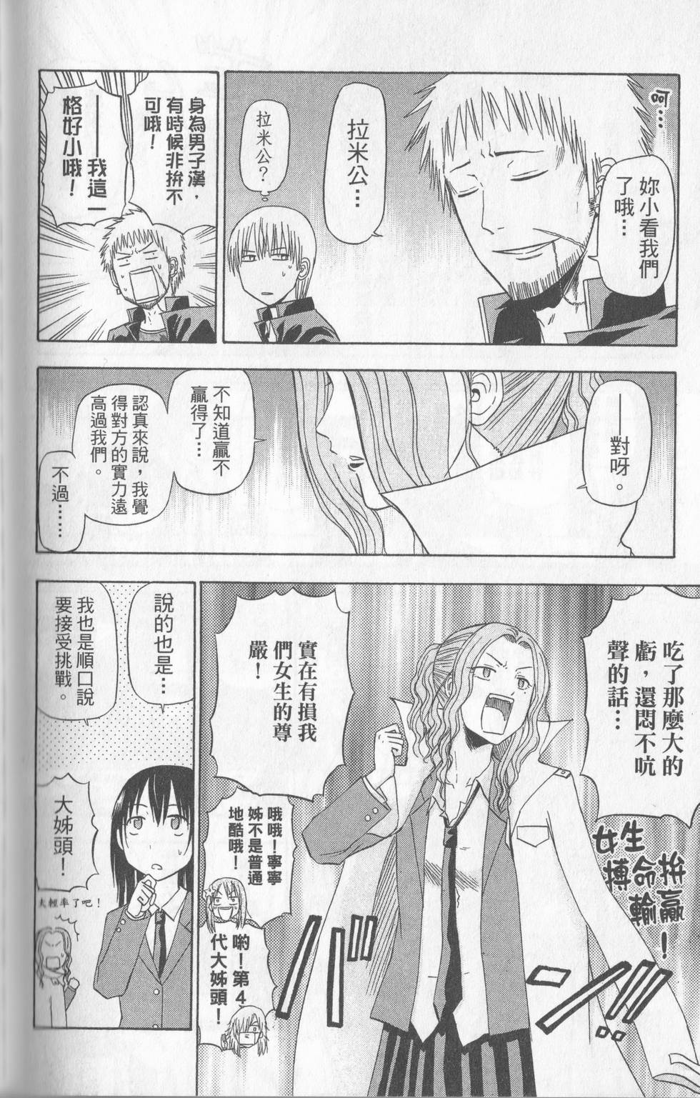 第135页