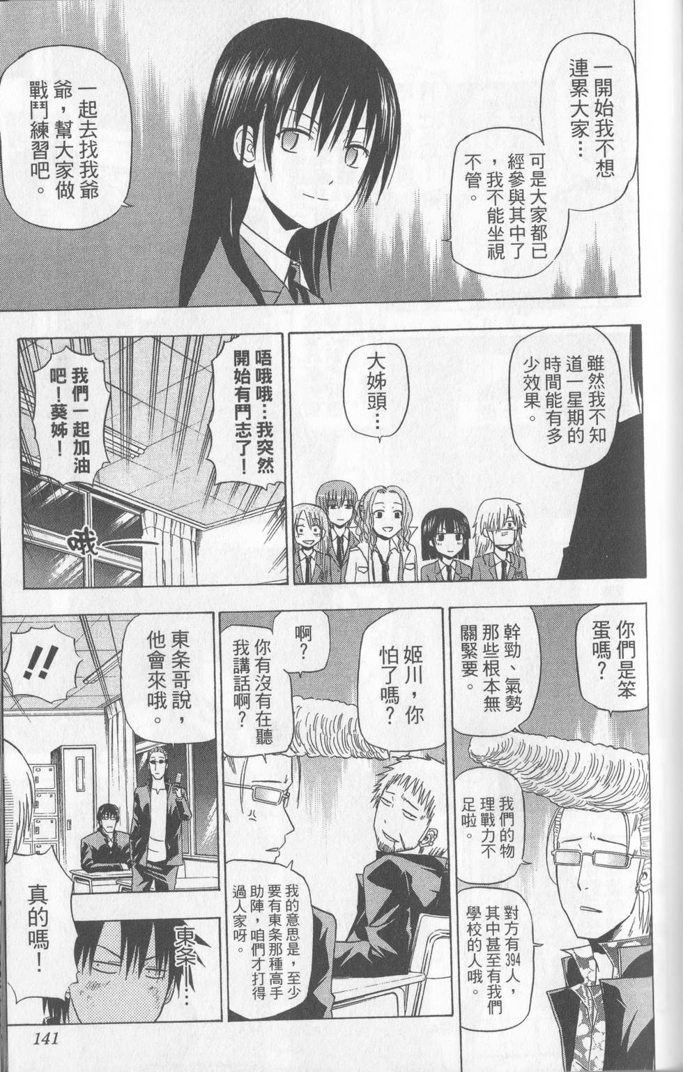 第136页