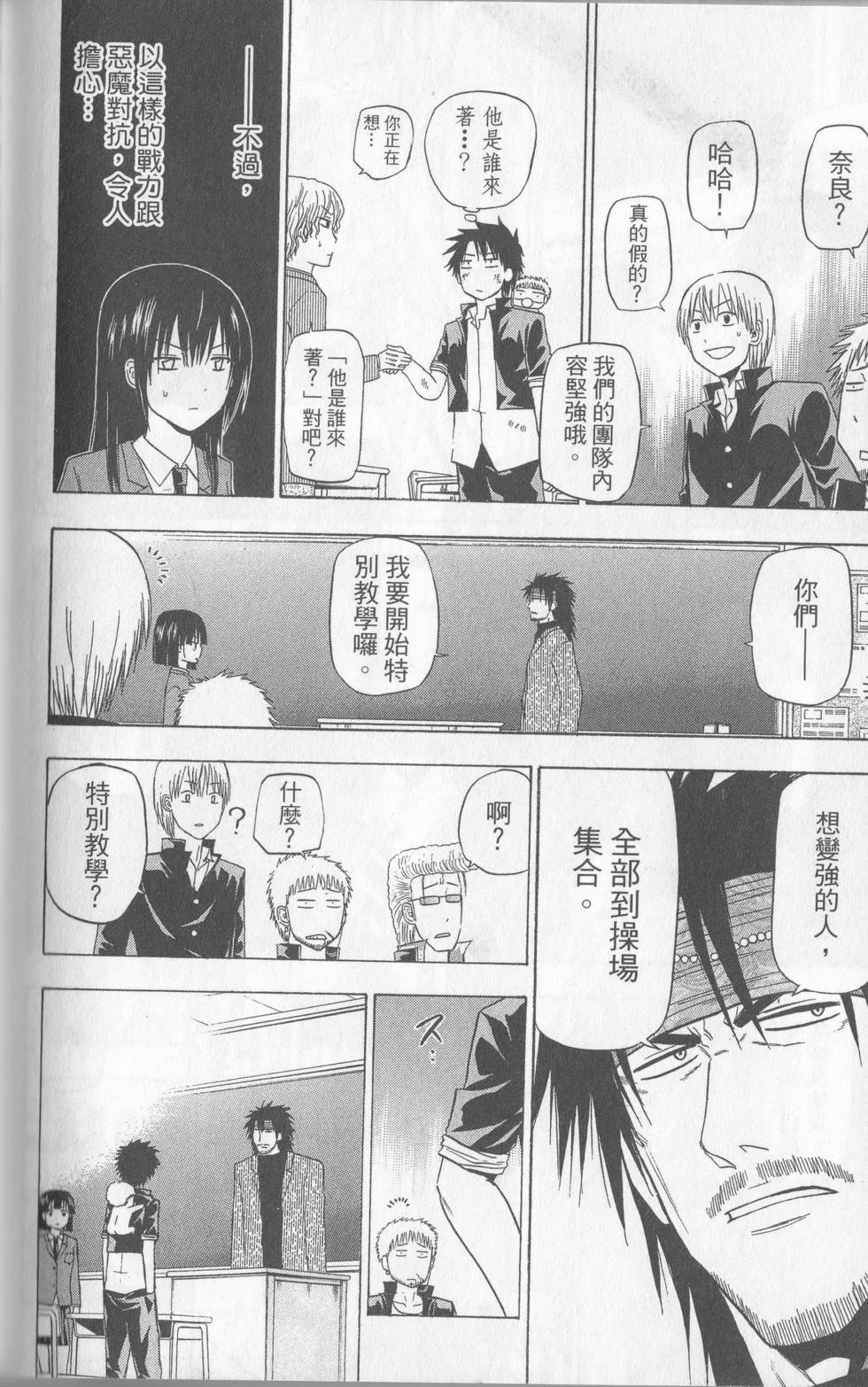 第139页
