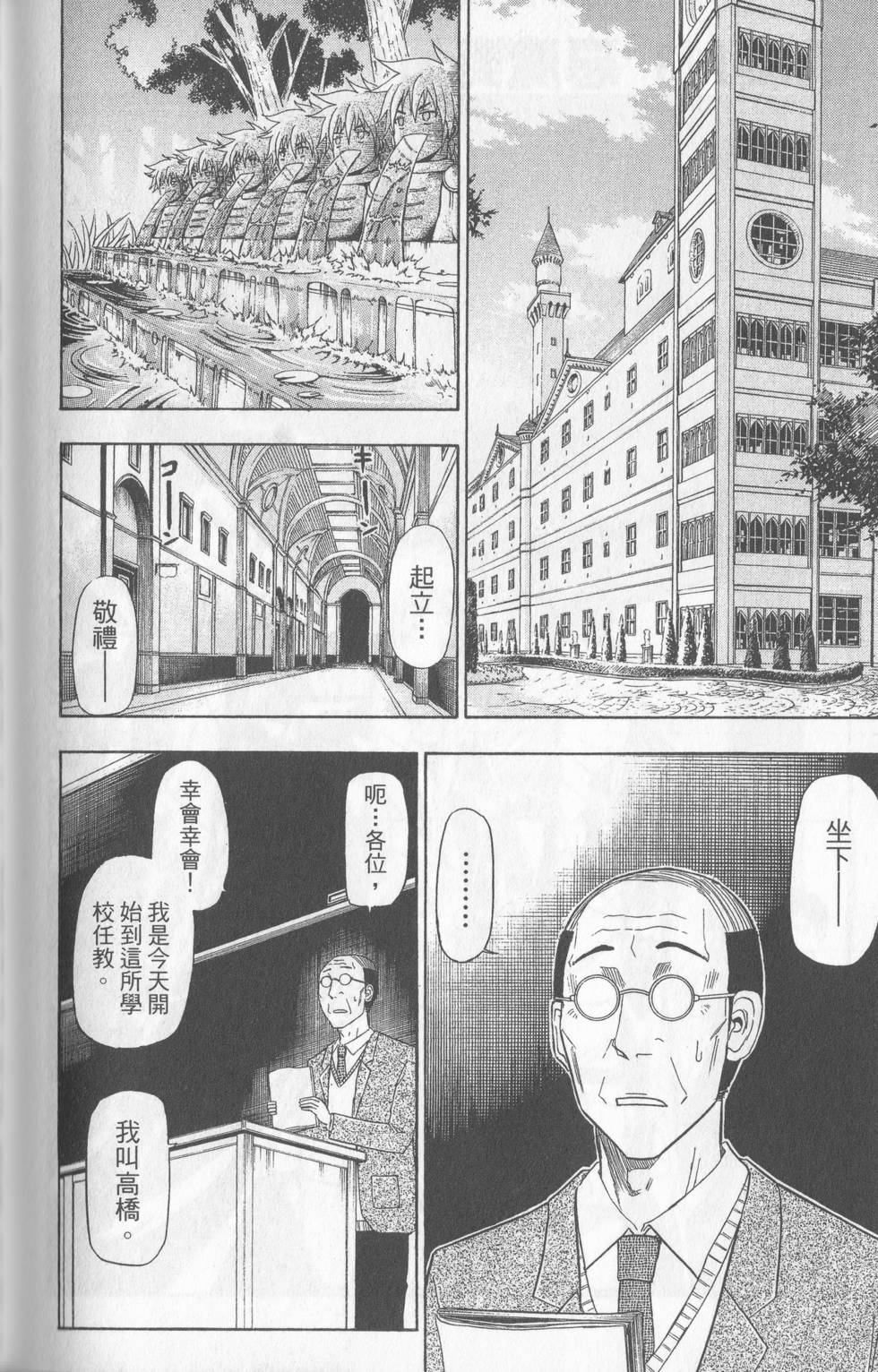 第143页