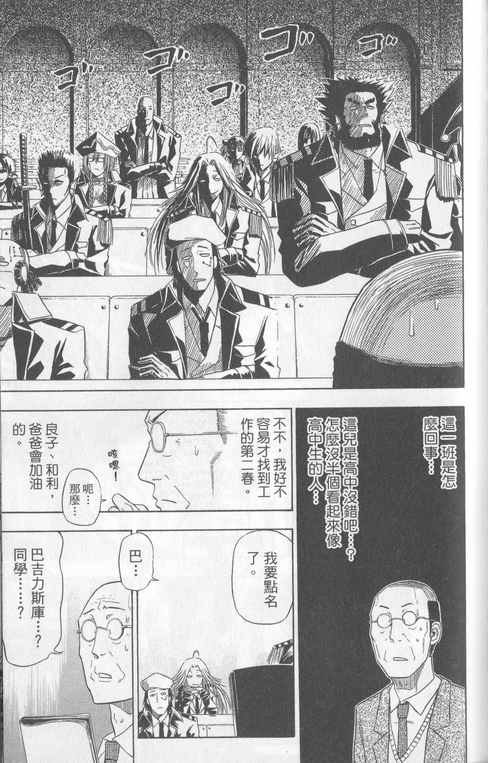 第144页
