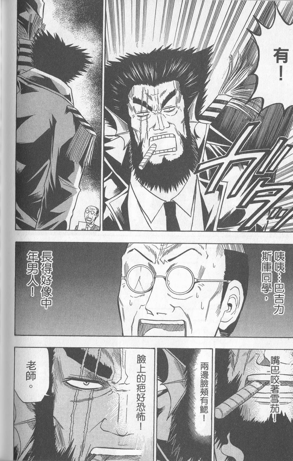 第145页