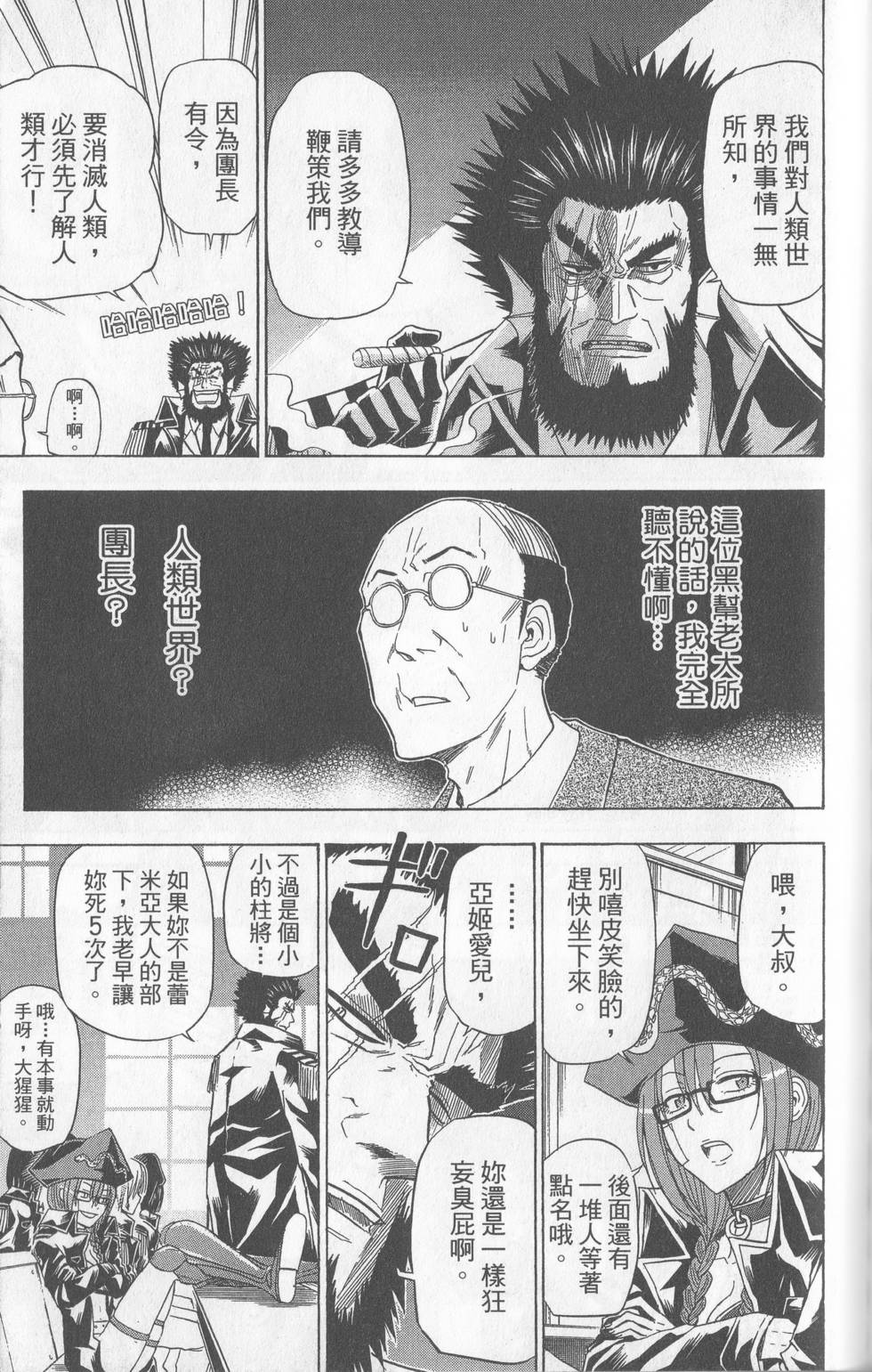 第146页