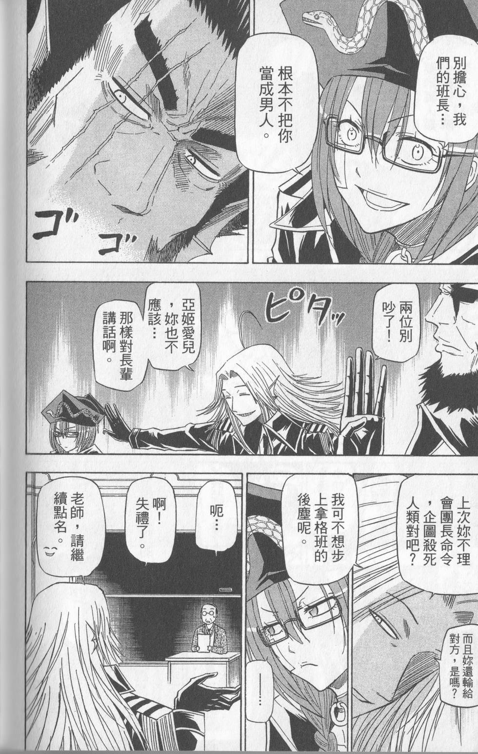 第147页