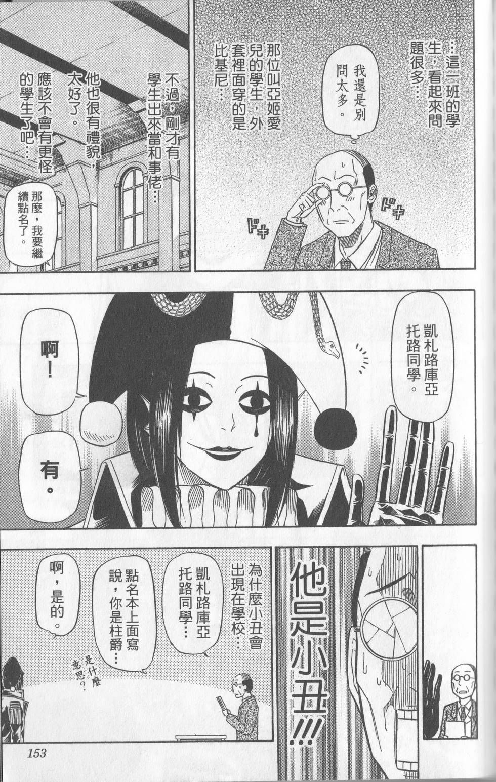 第148页
