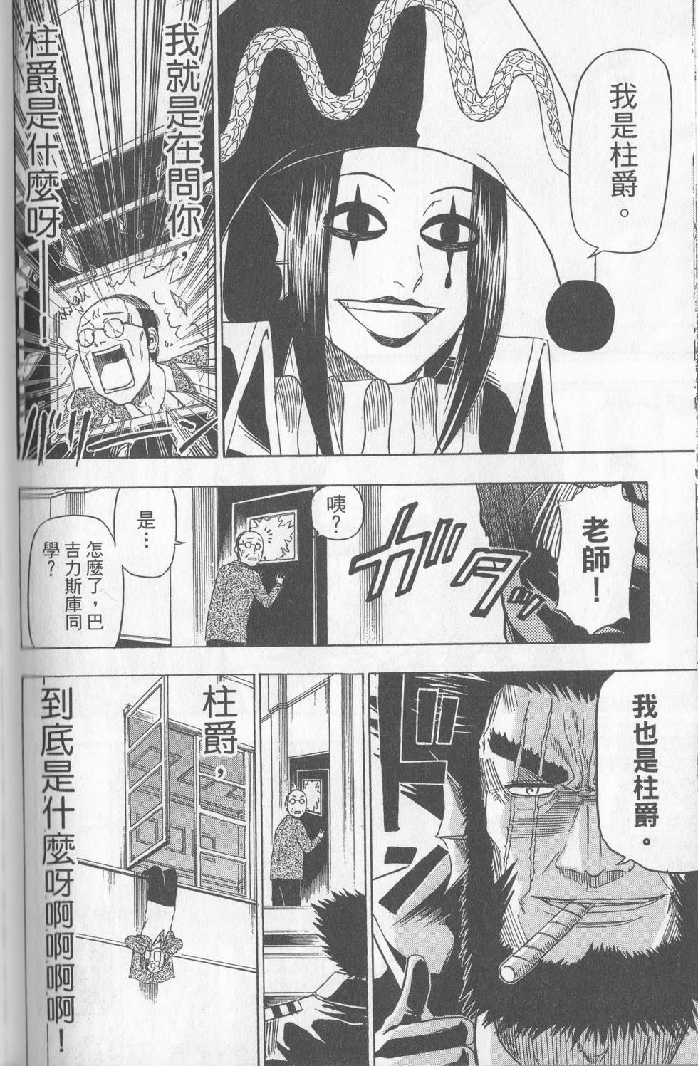 第149页
