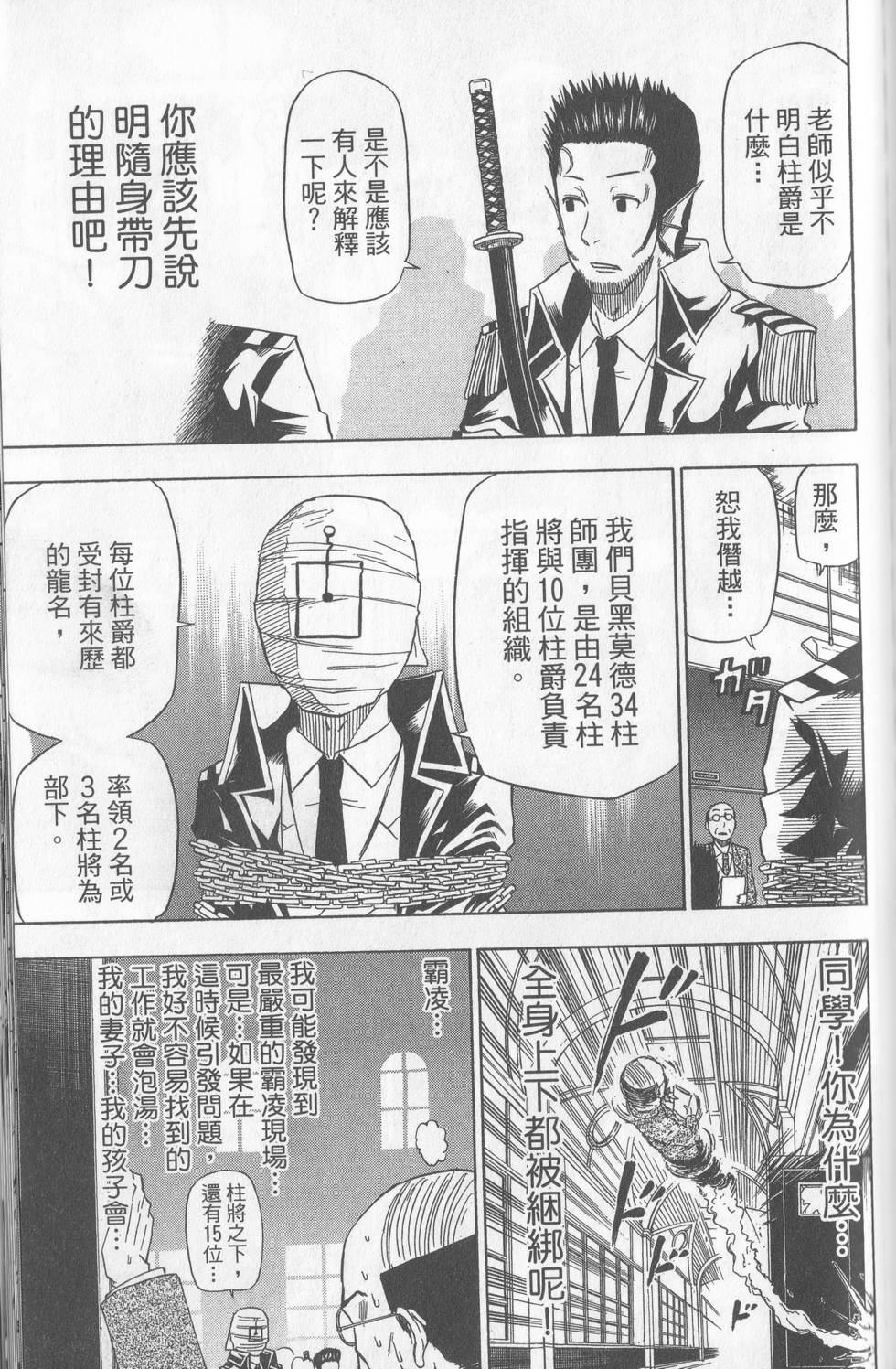 第150页