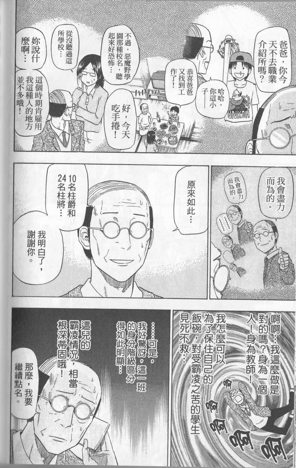 第151页