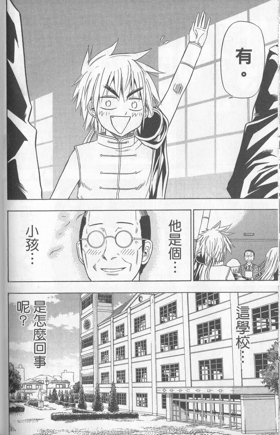 第153页