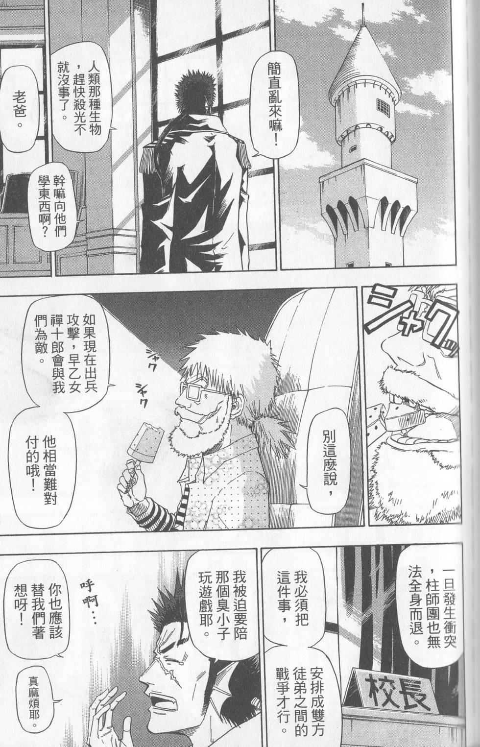 第154页