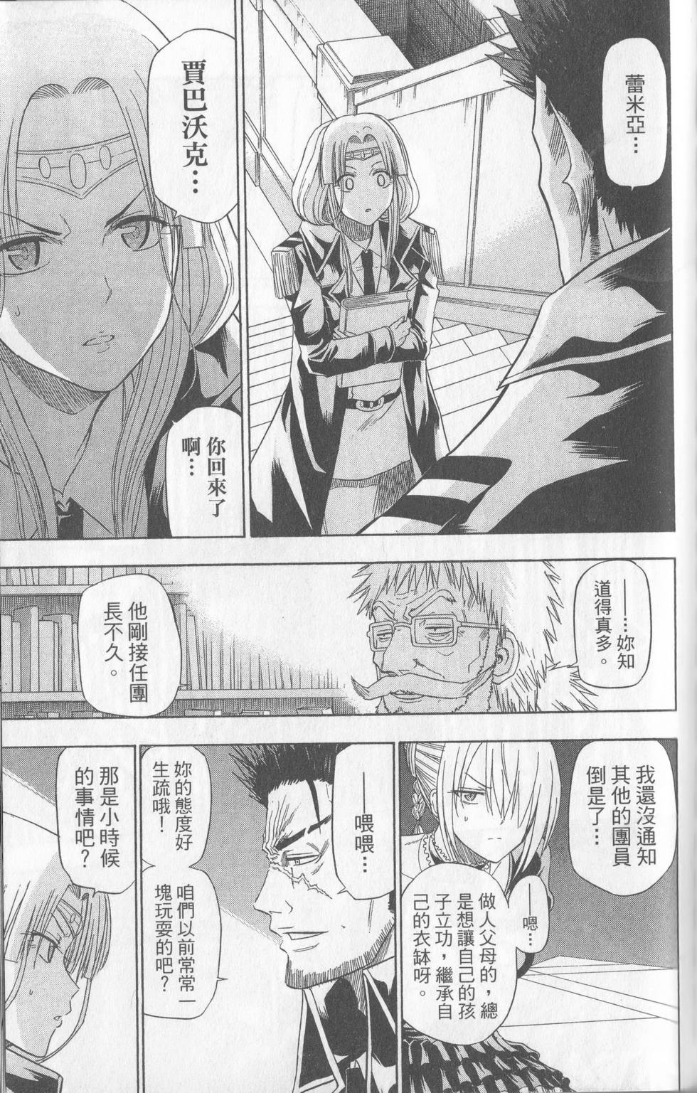 第156页