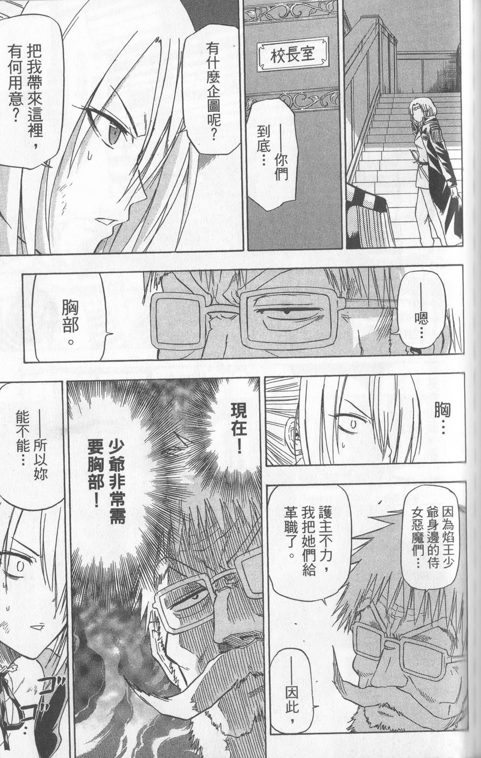 第158页