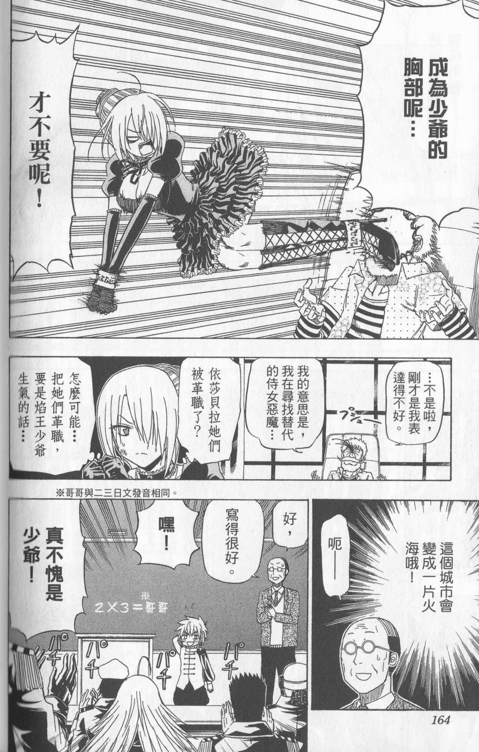 第159页
