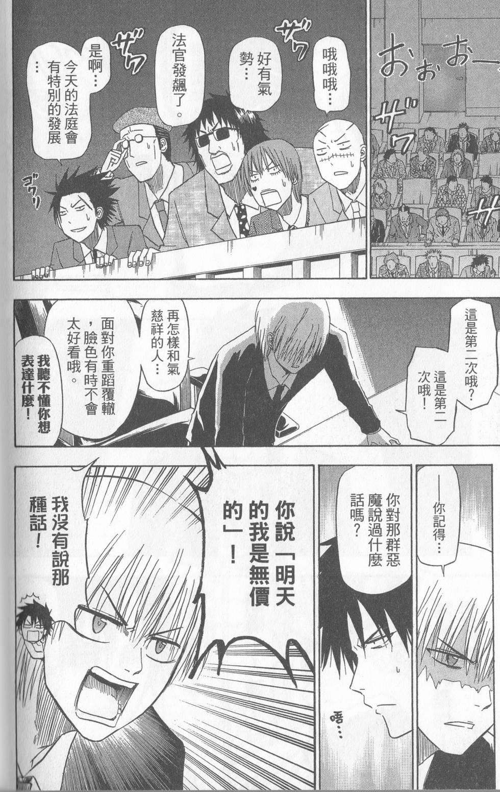 第165页