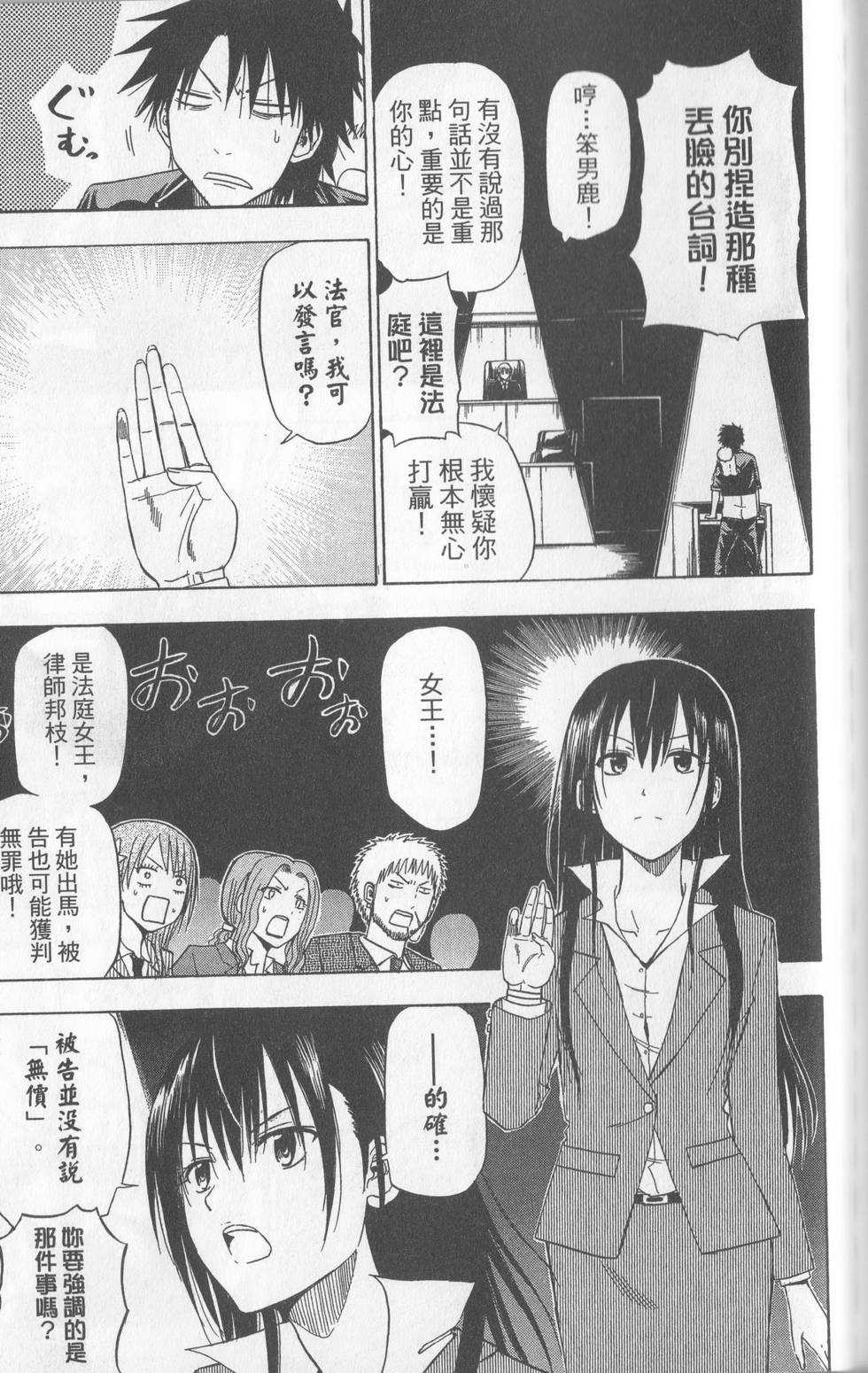 第166页
