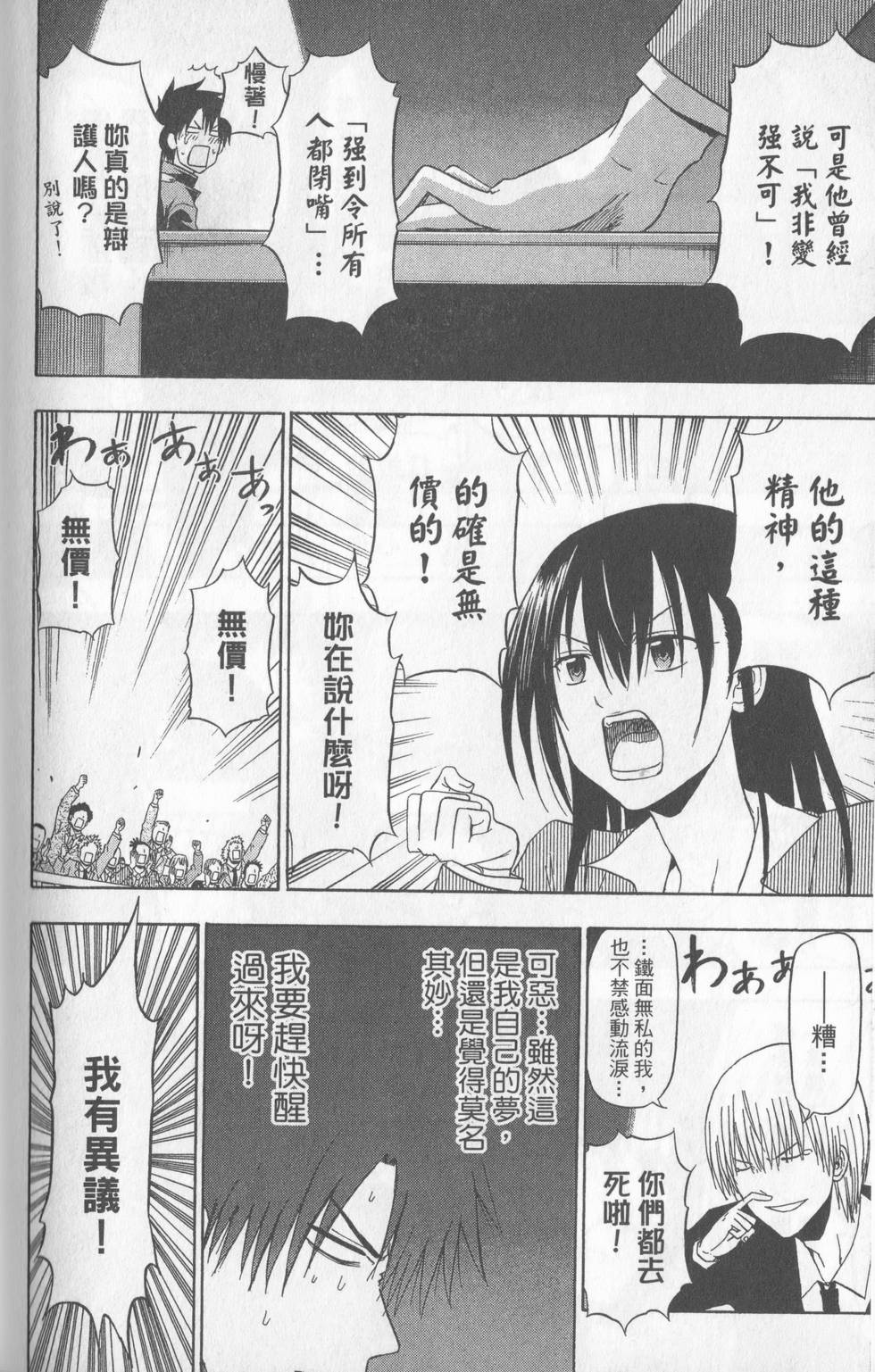 第167页