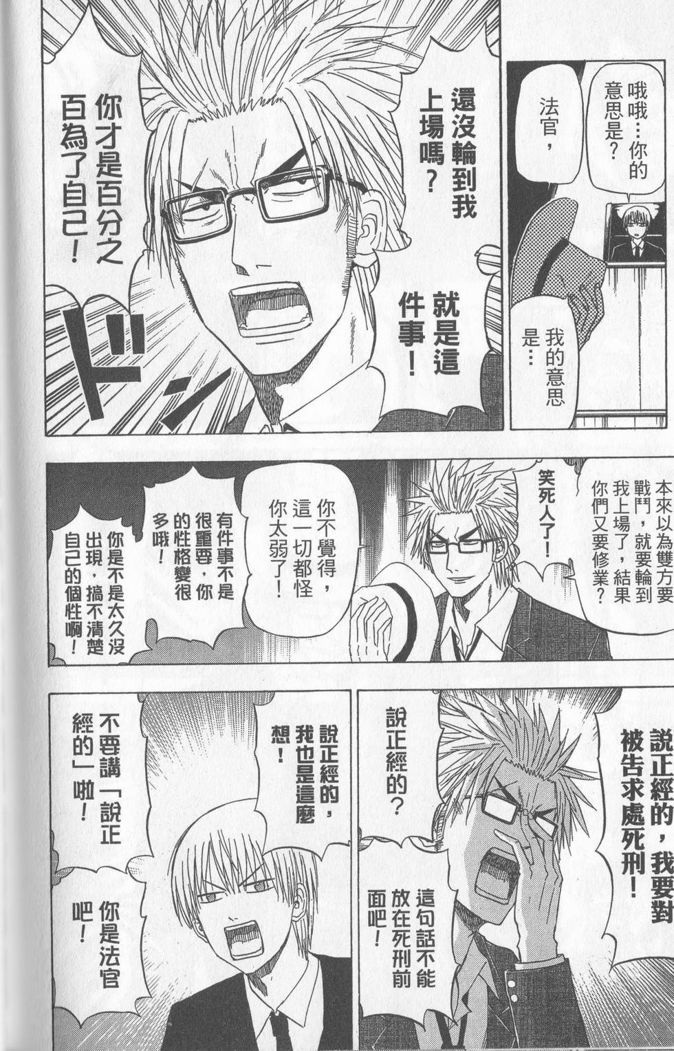第169页