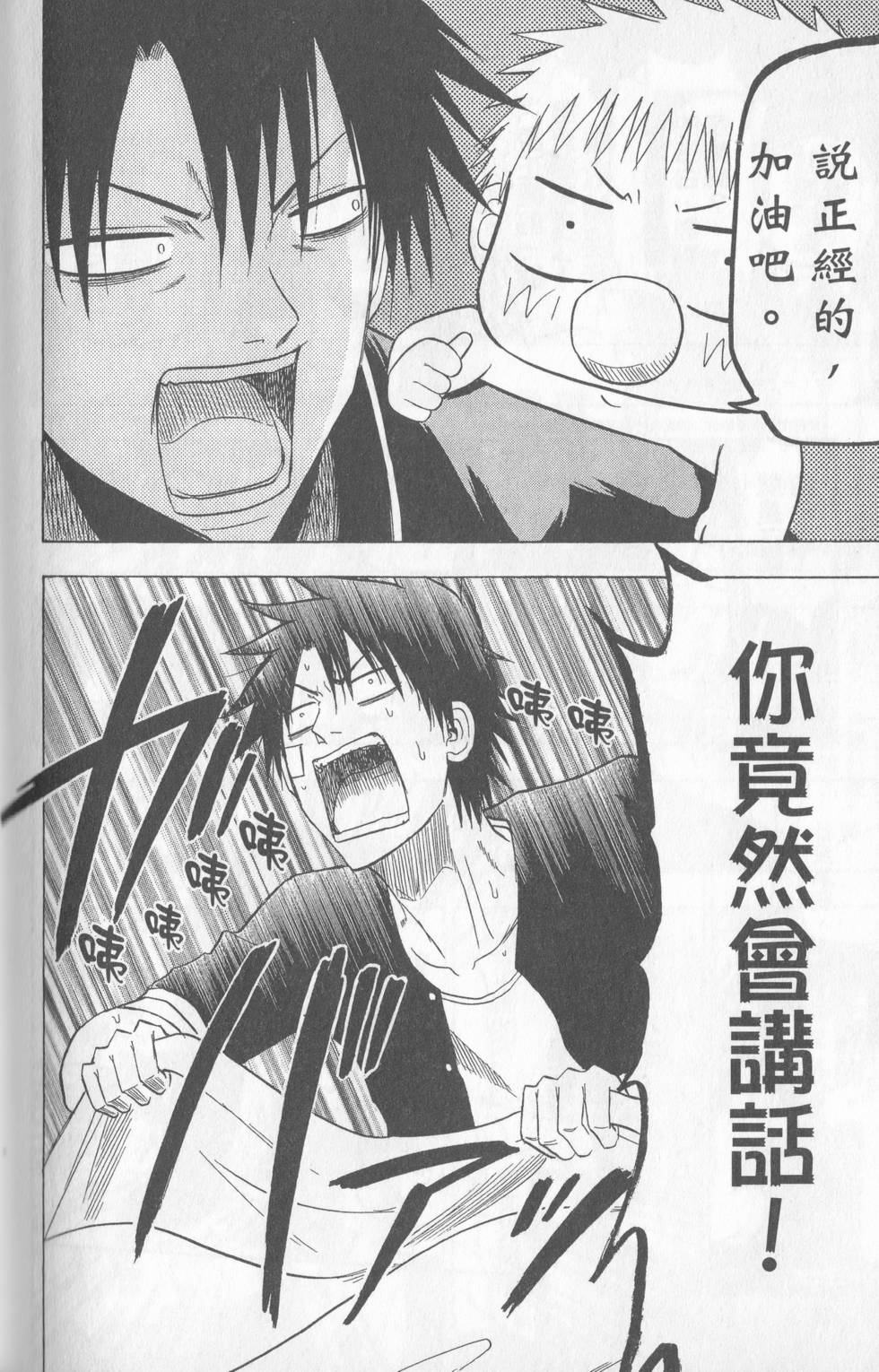 第171页