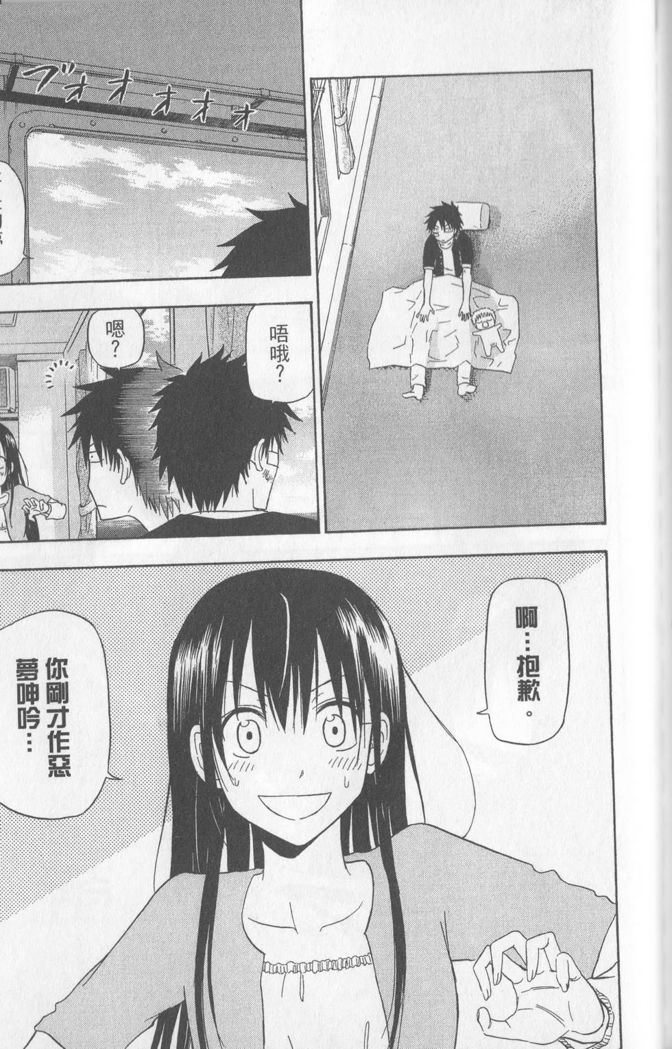 第172页