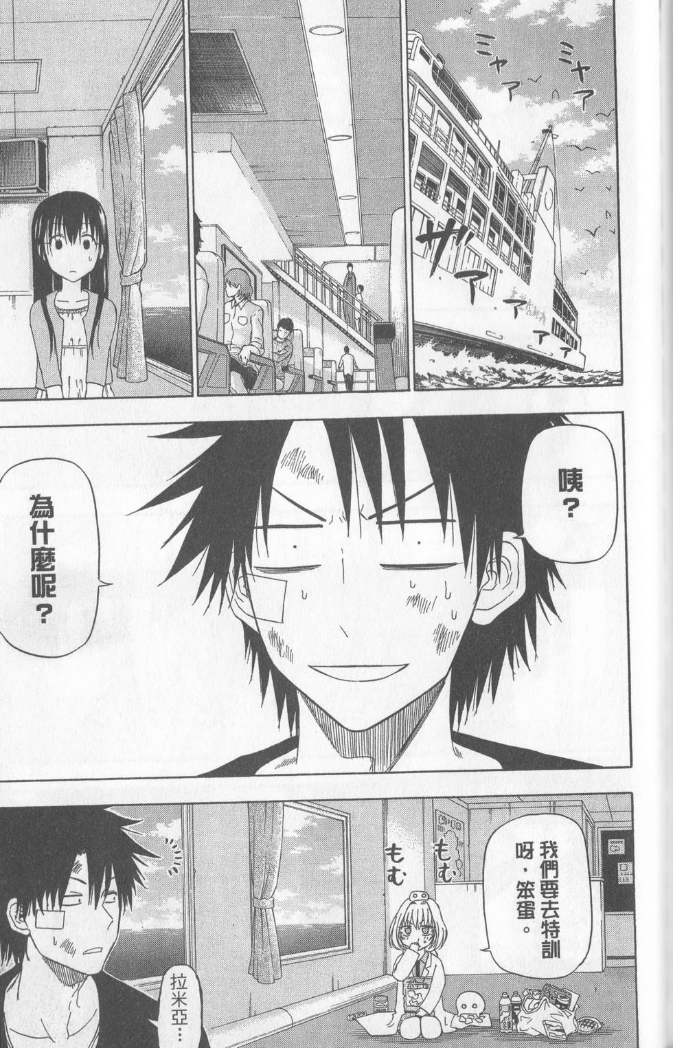 第174页