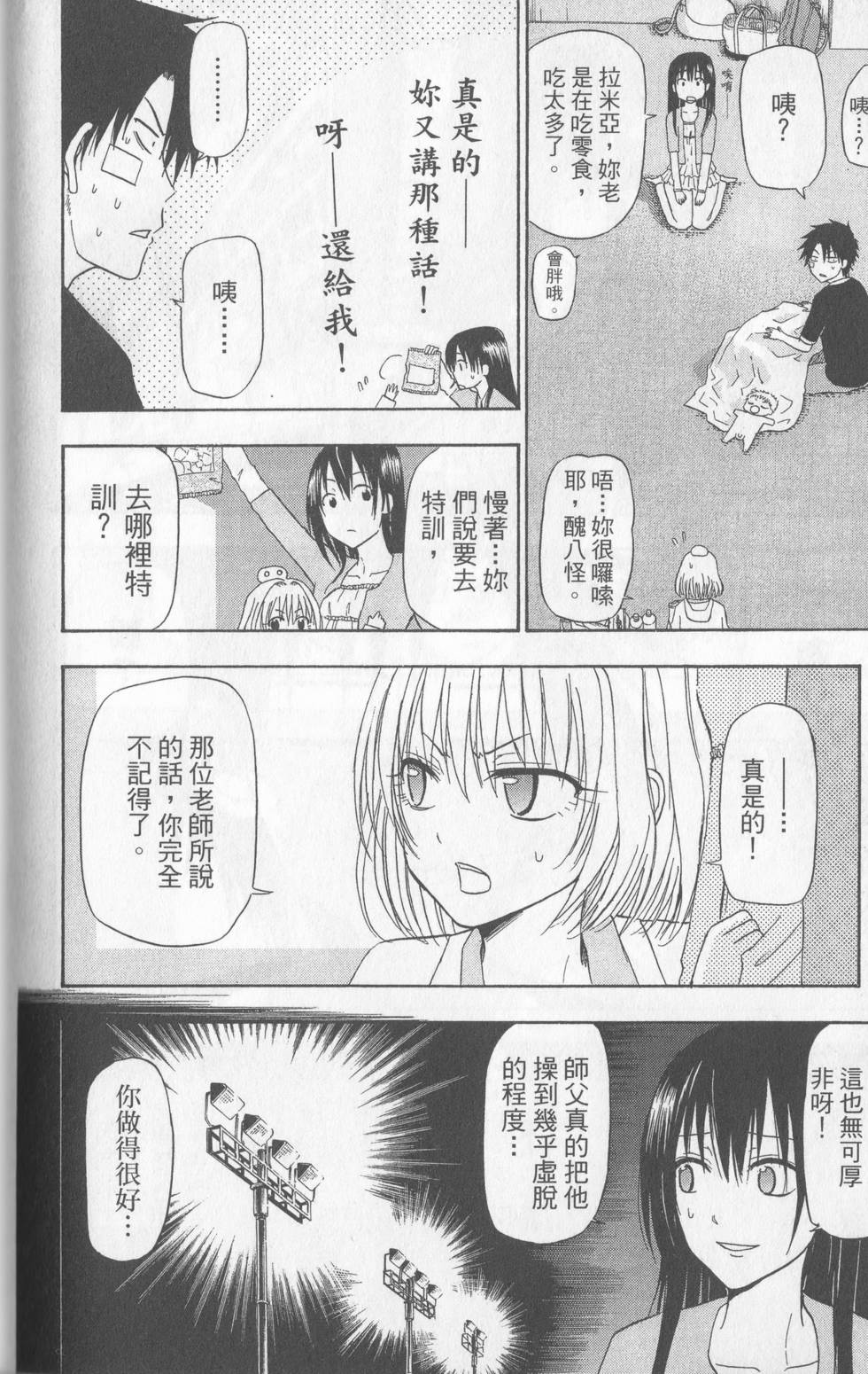 第175页