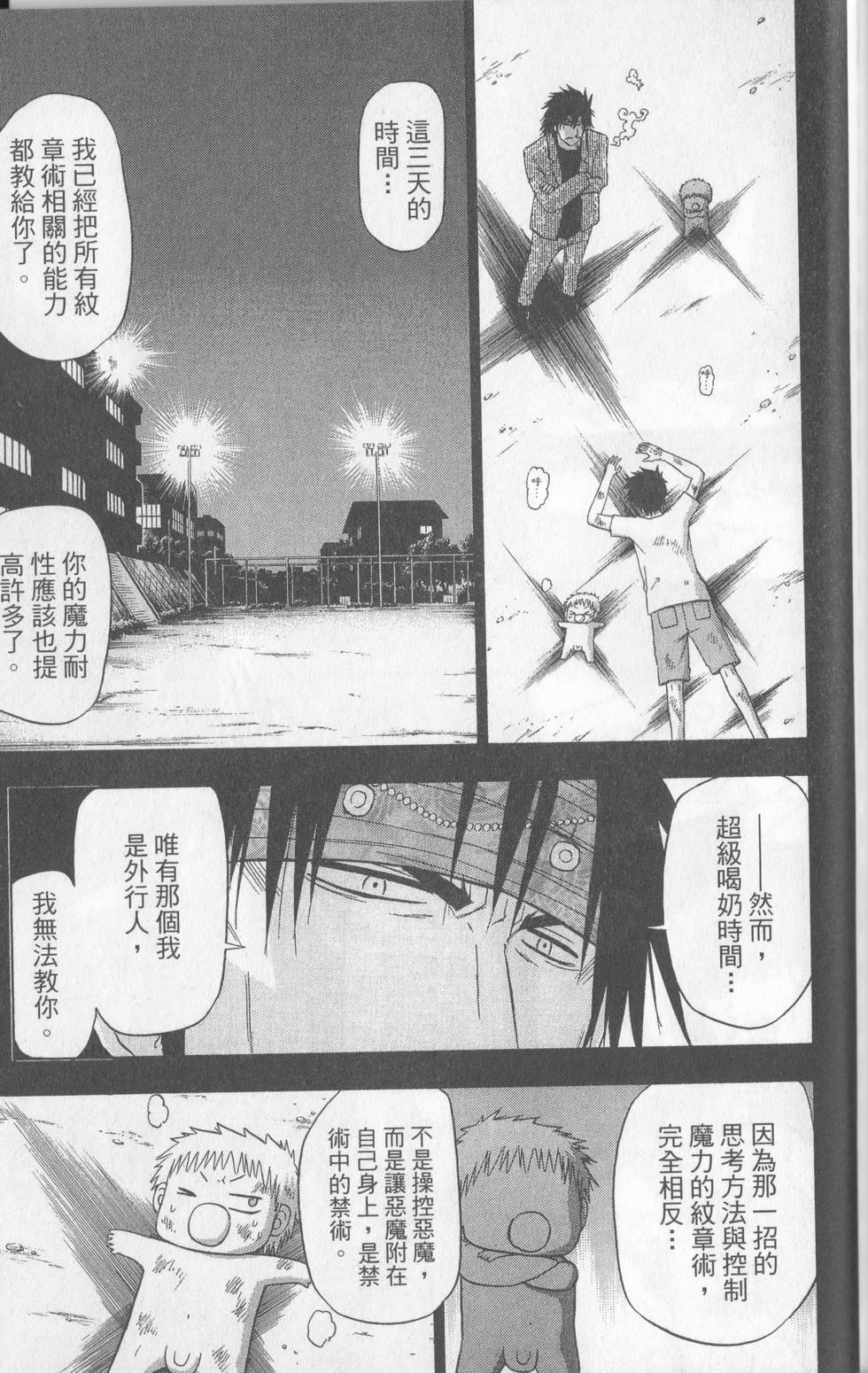 第176页