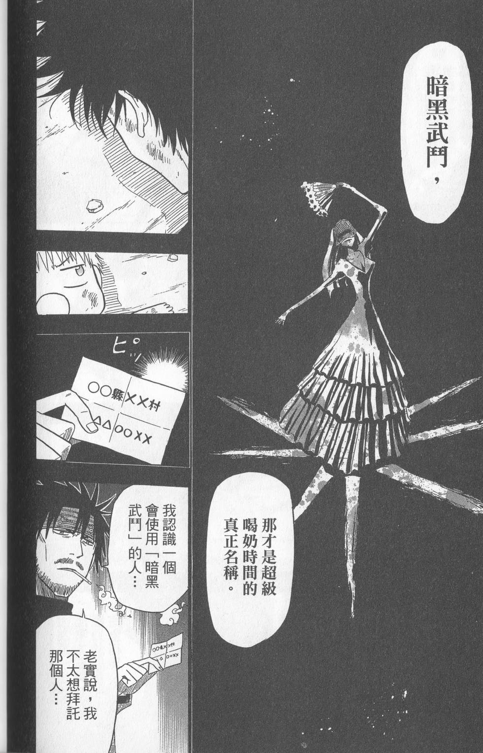 第177页