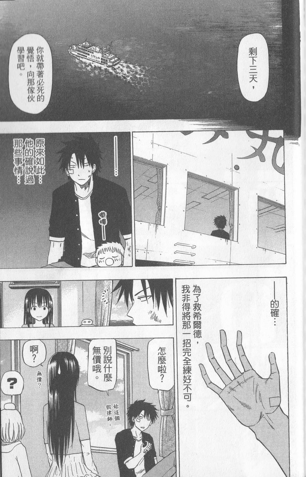 第178页