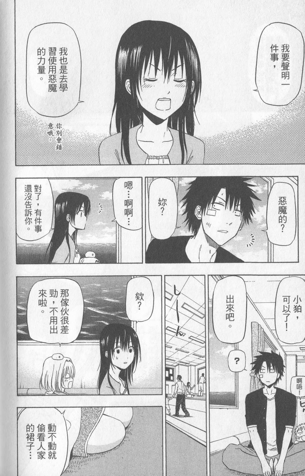 第179页
