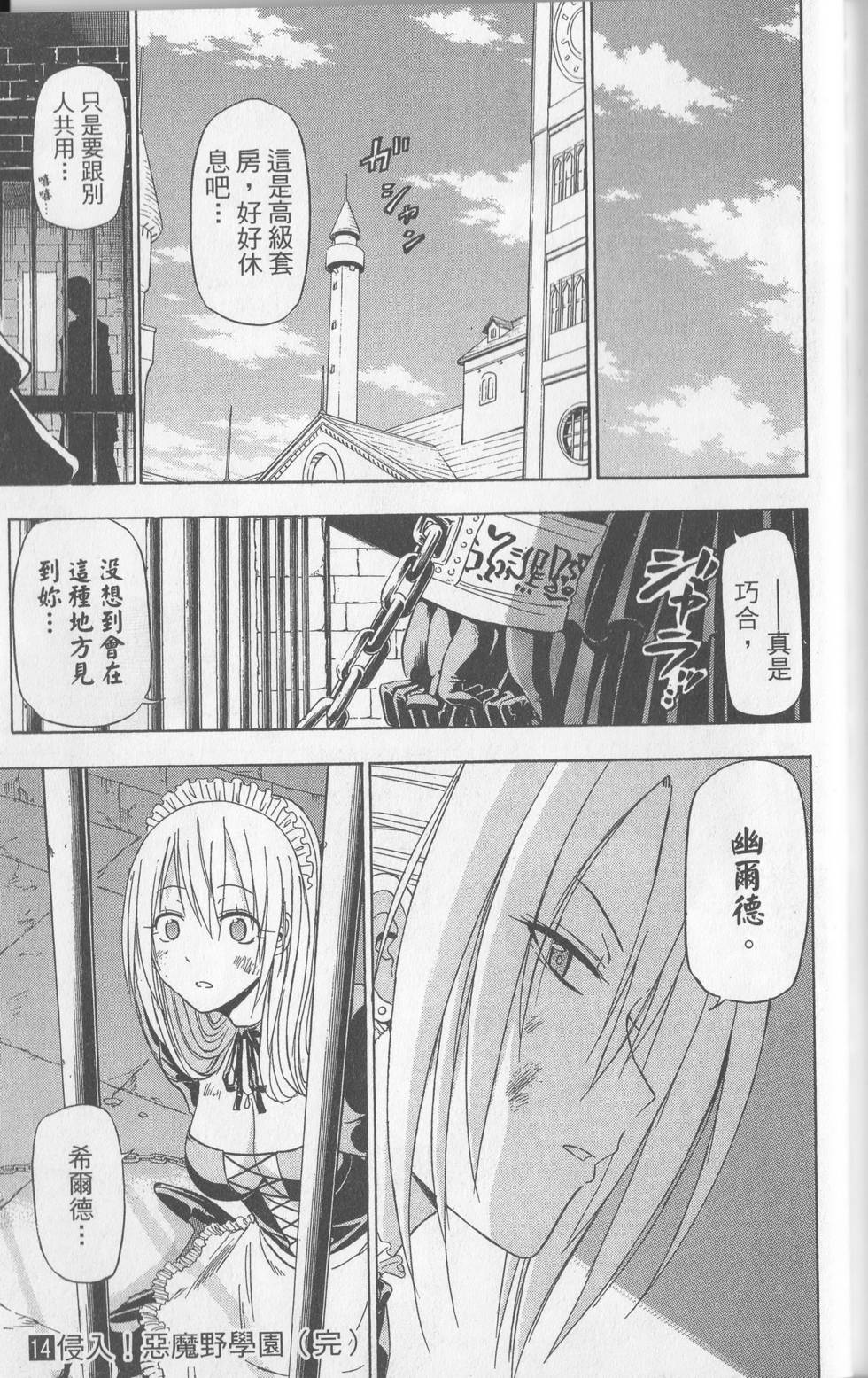 第182页