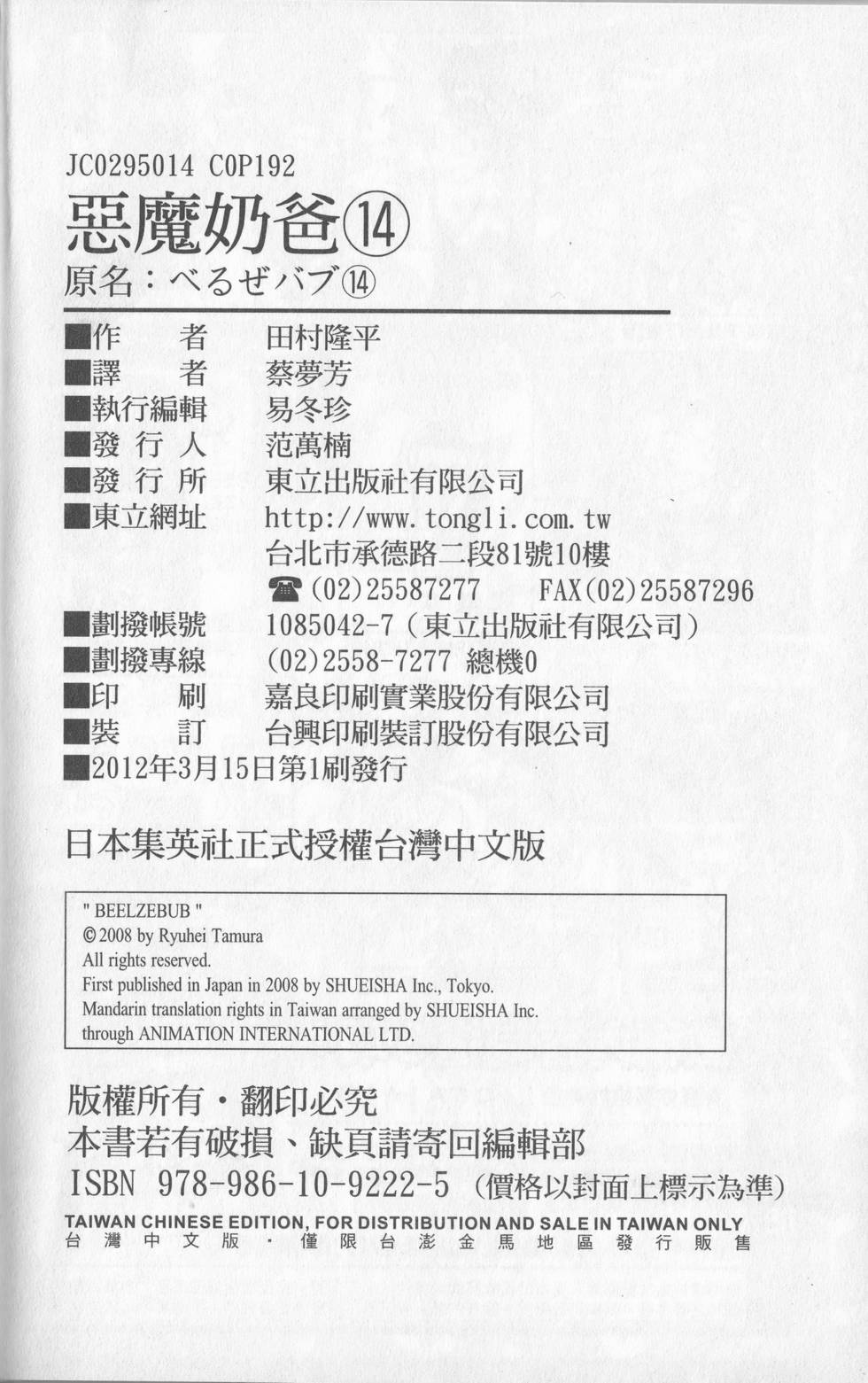 第187页