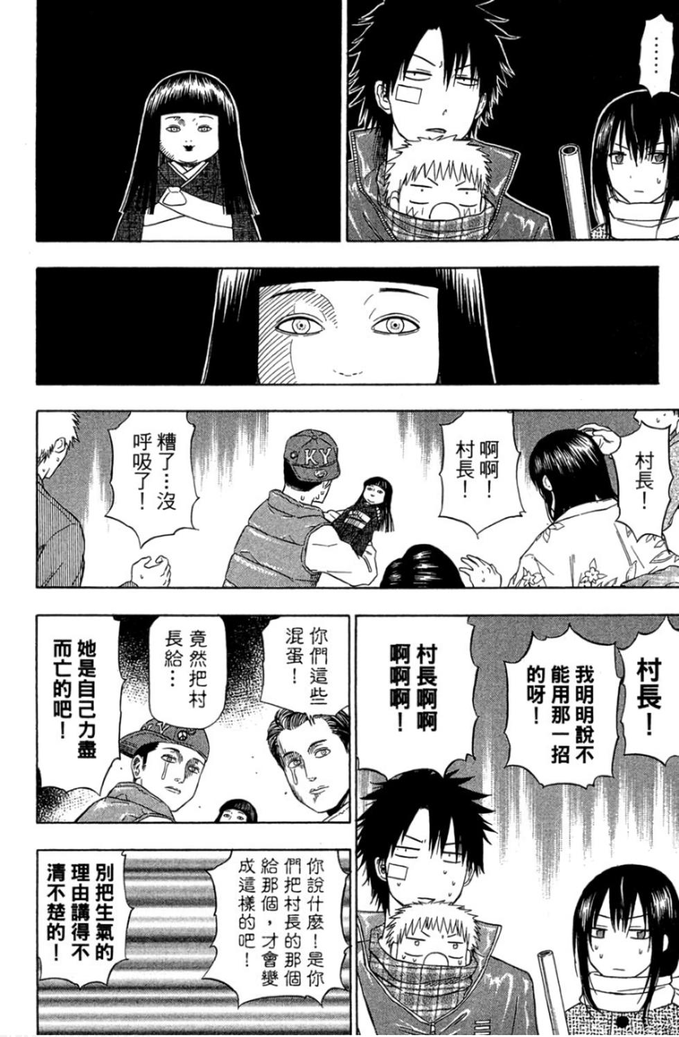 第31页