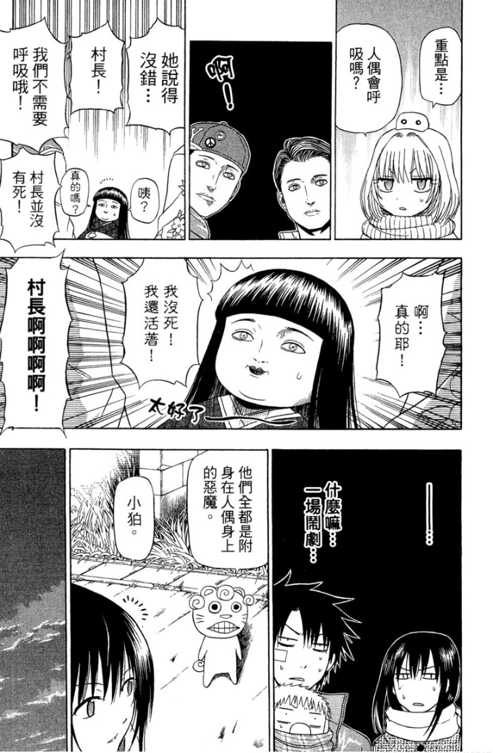 第32页