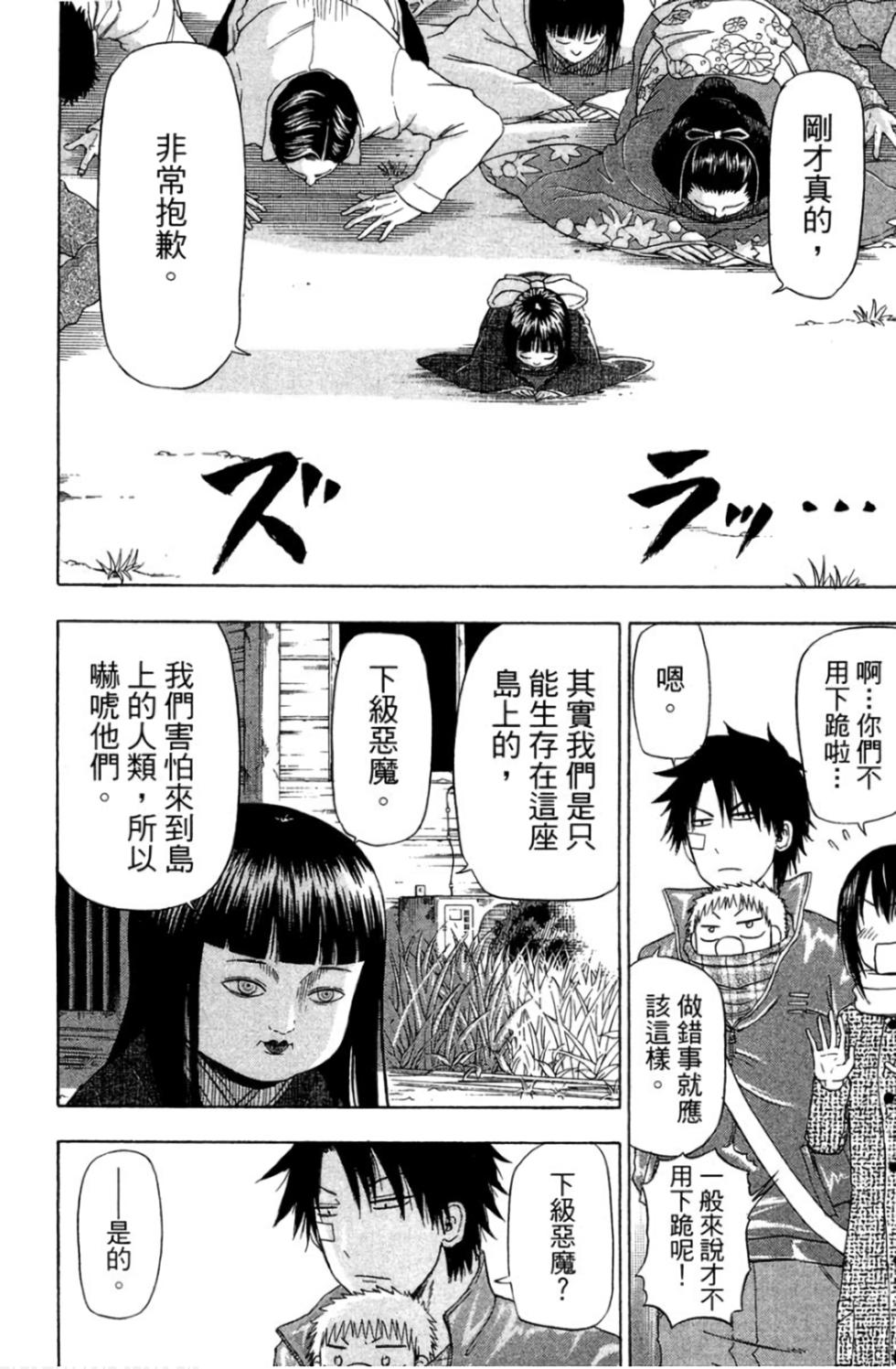 第33页