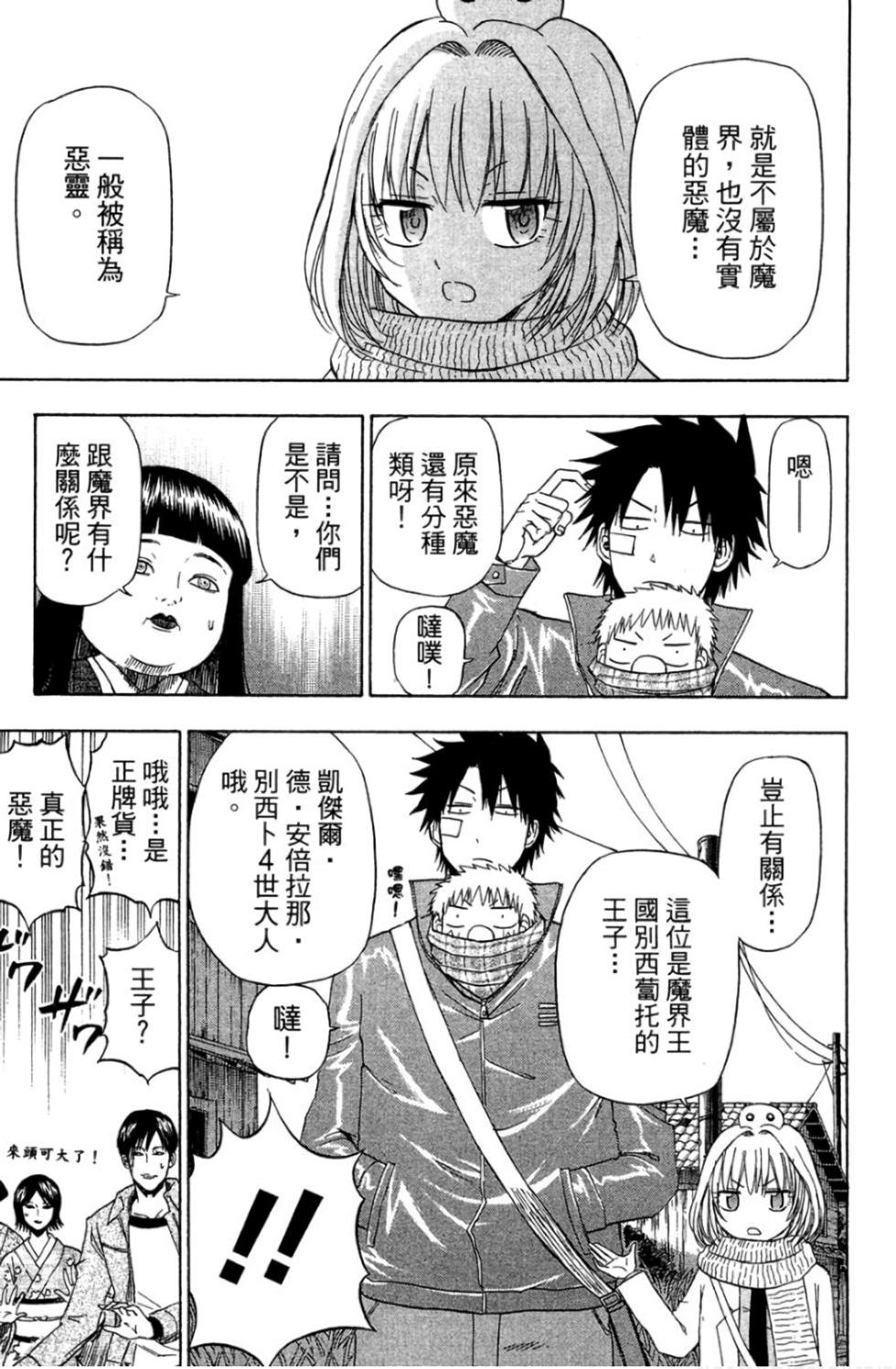 第34页
