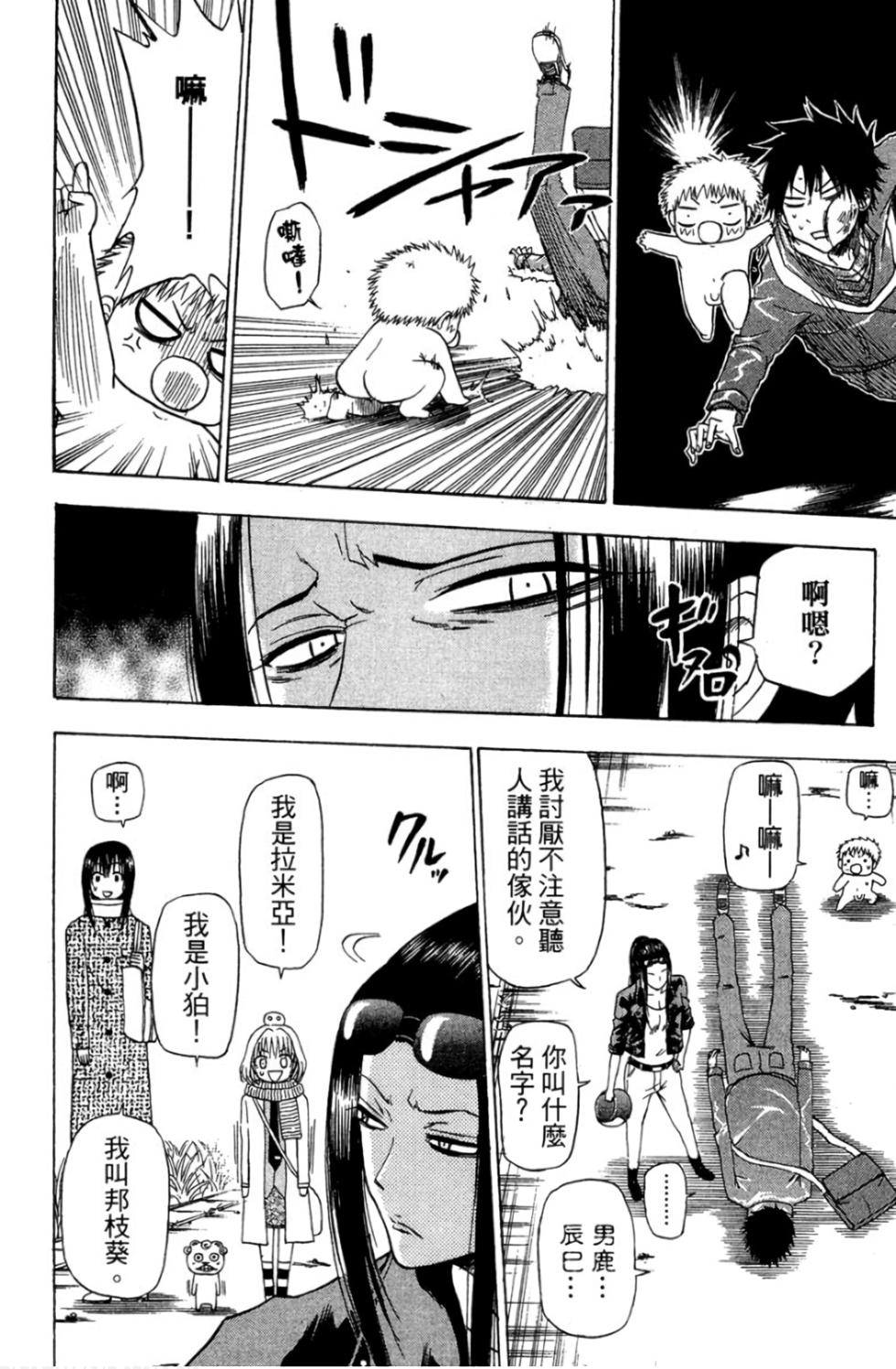 第39页
