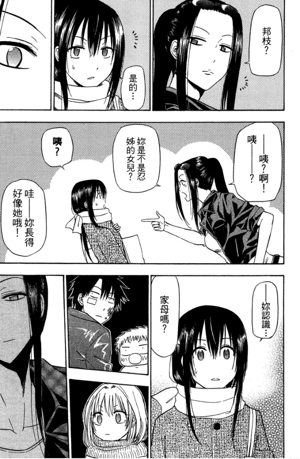 第40页
