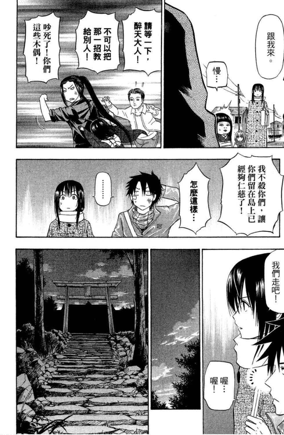 第41页