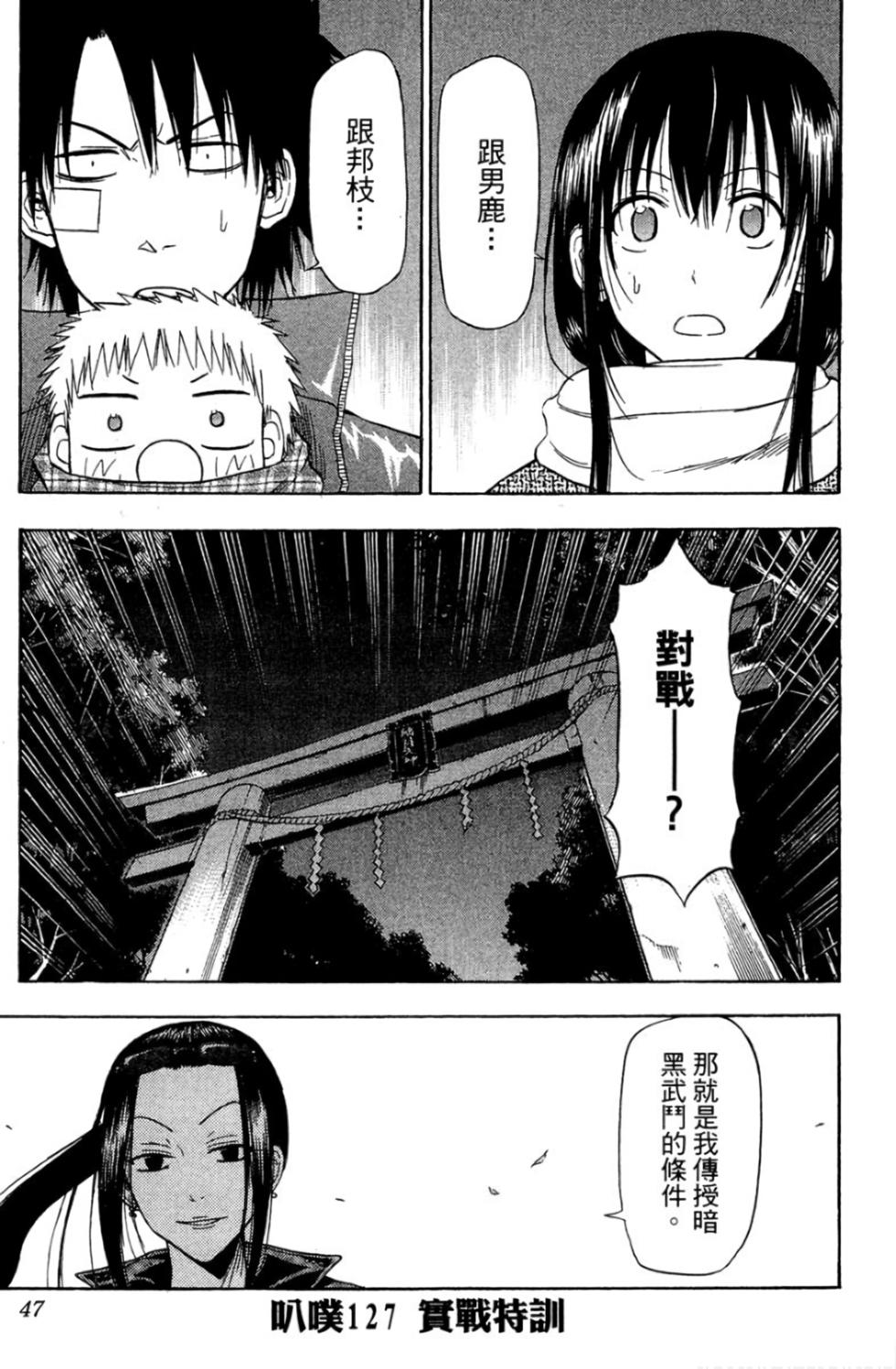 第44页