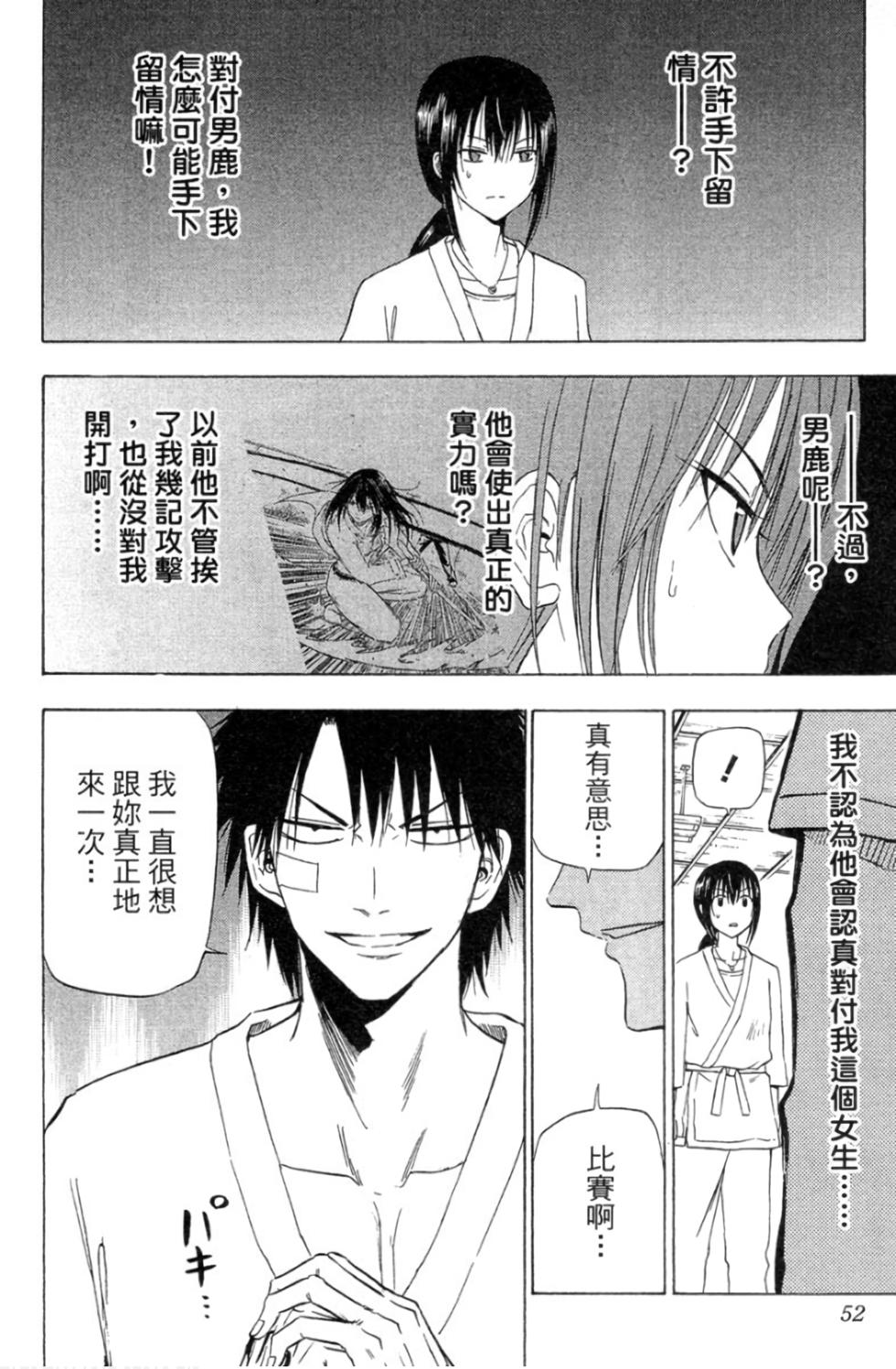 第49页