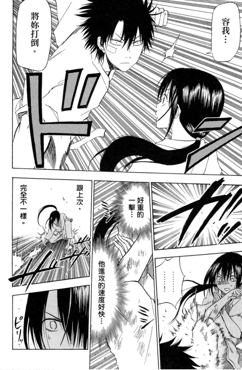 第51页