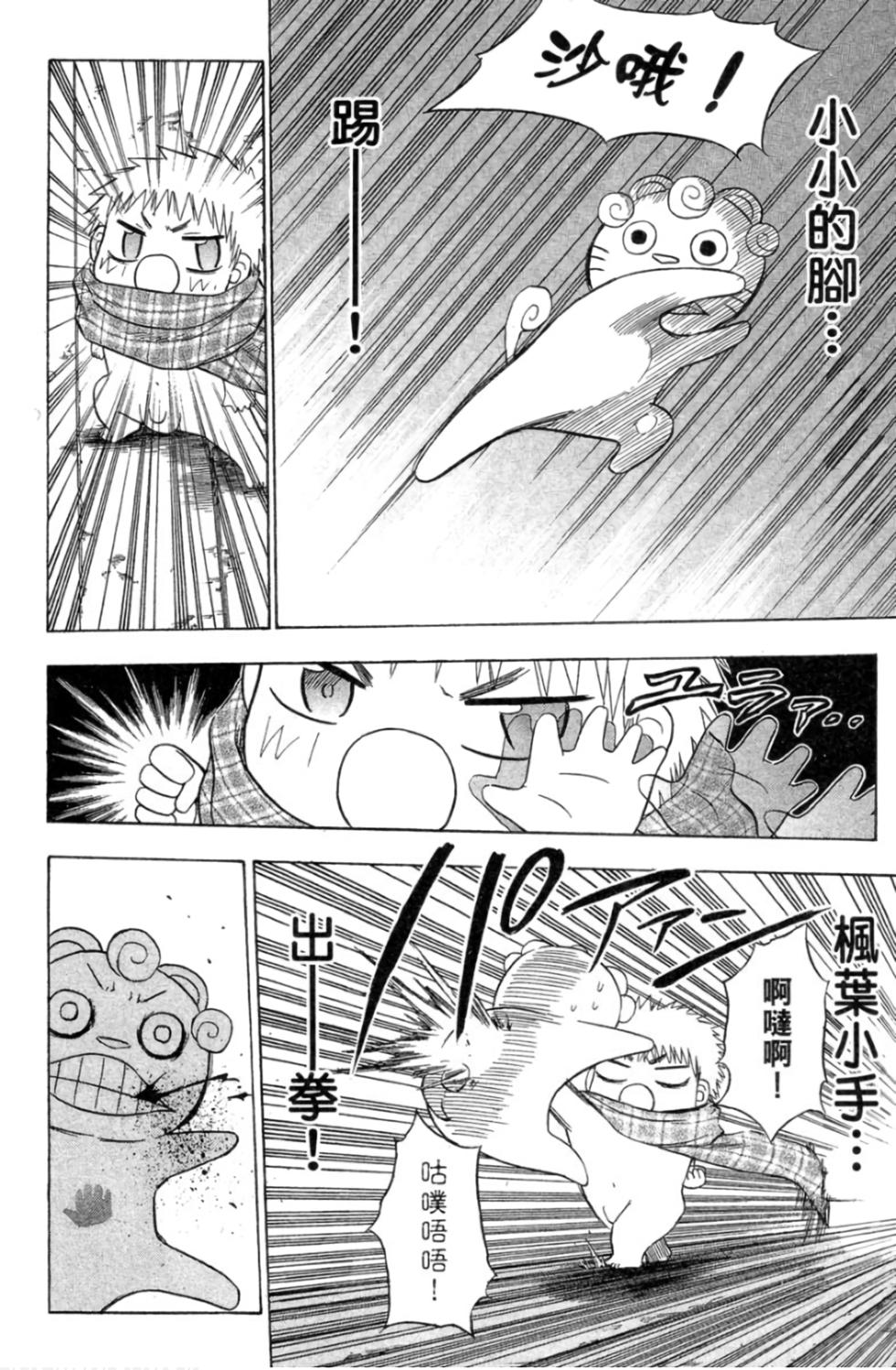 第53页