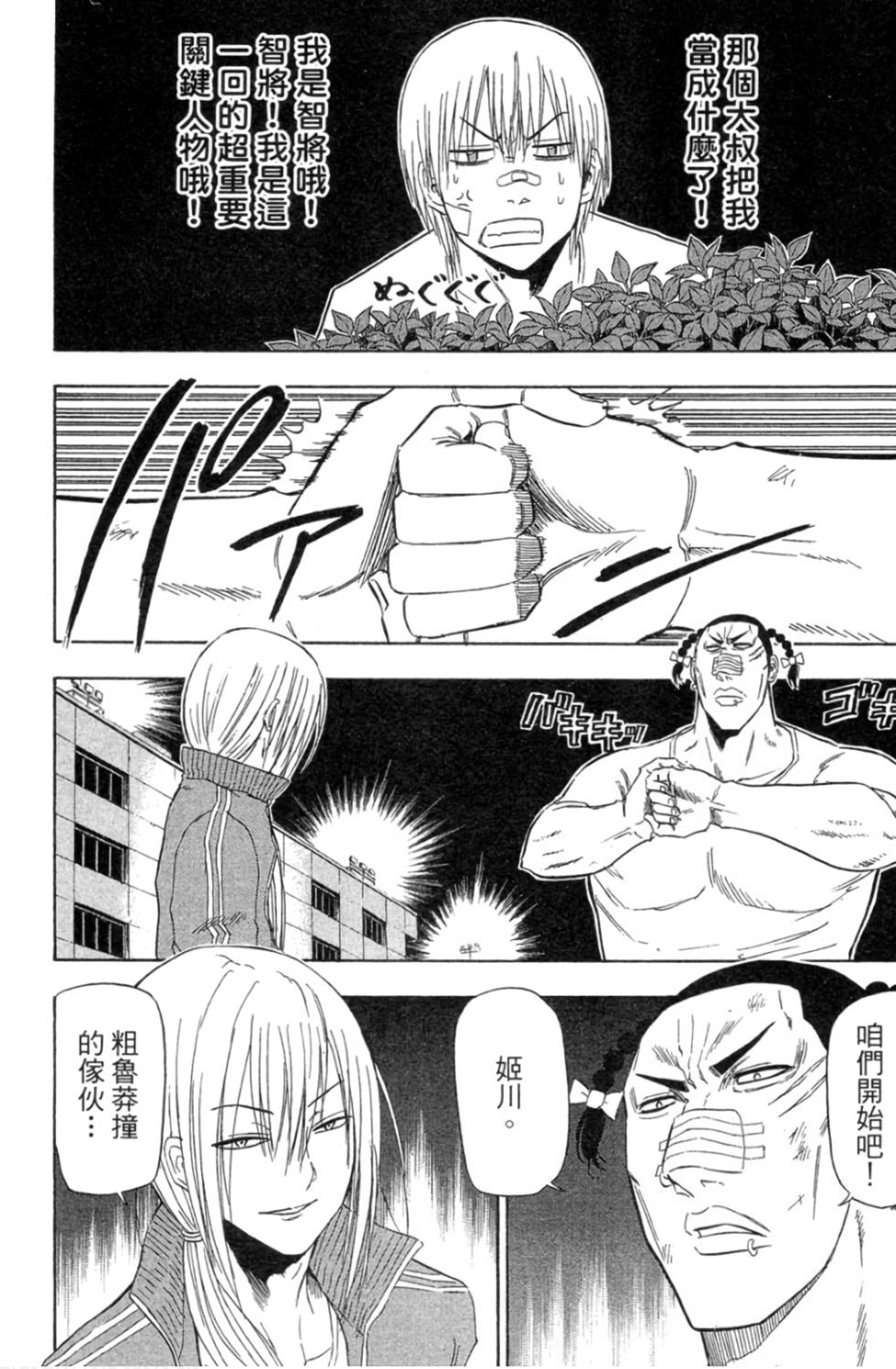 第57页
