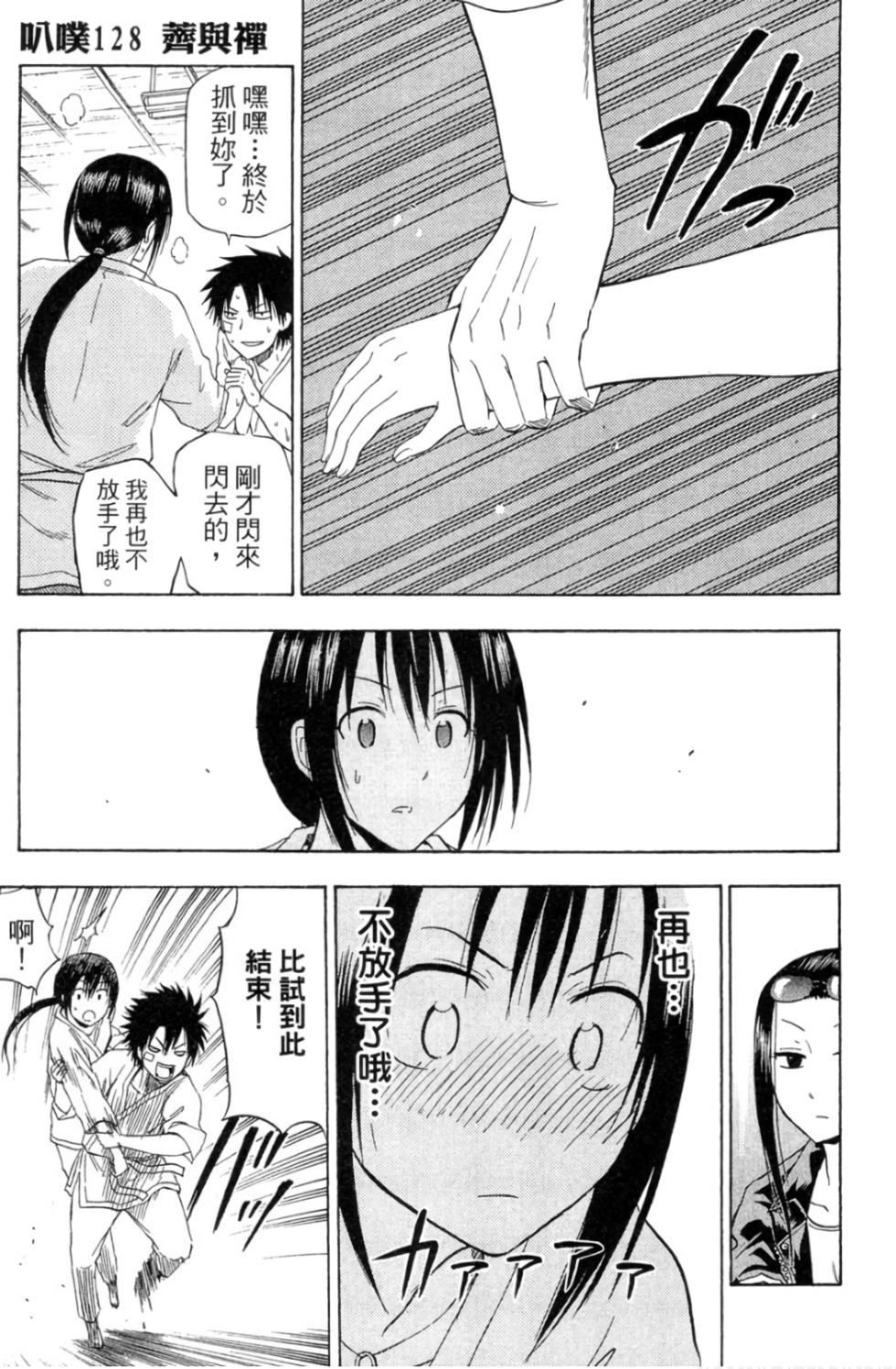 第64页