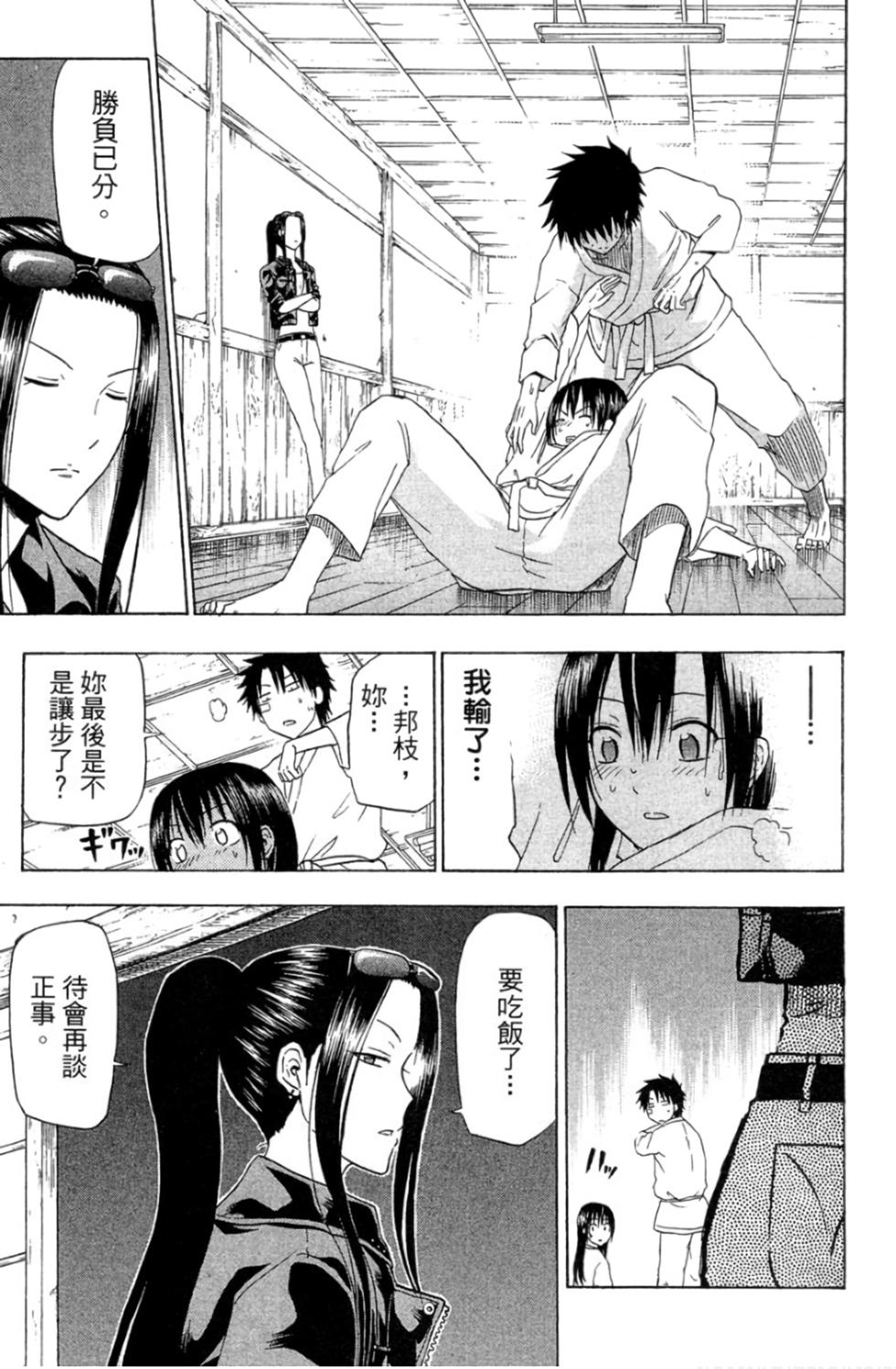 第66页