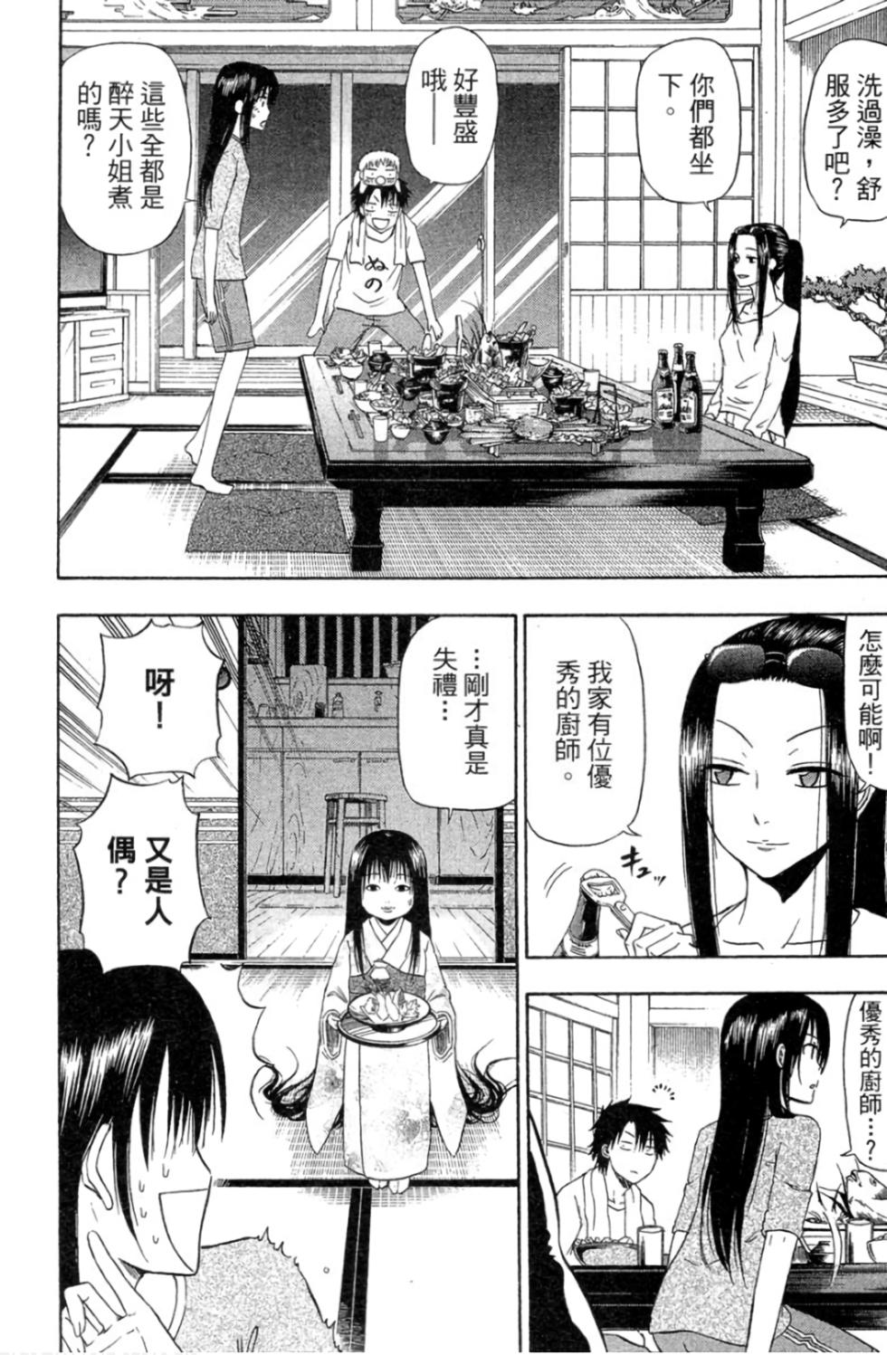 第69页