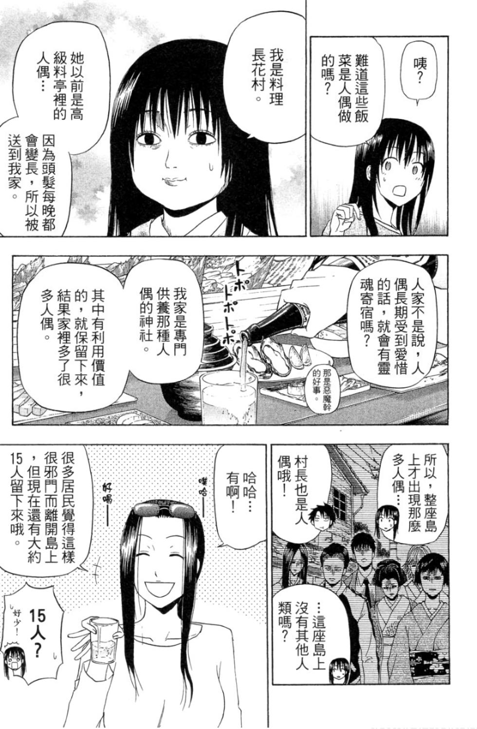 第70页