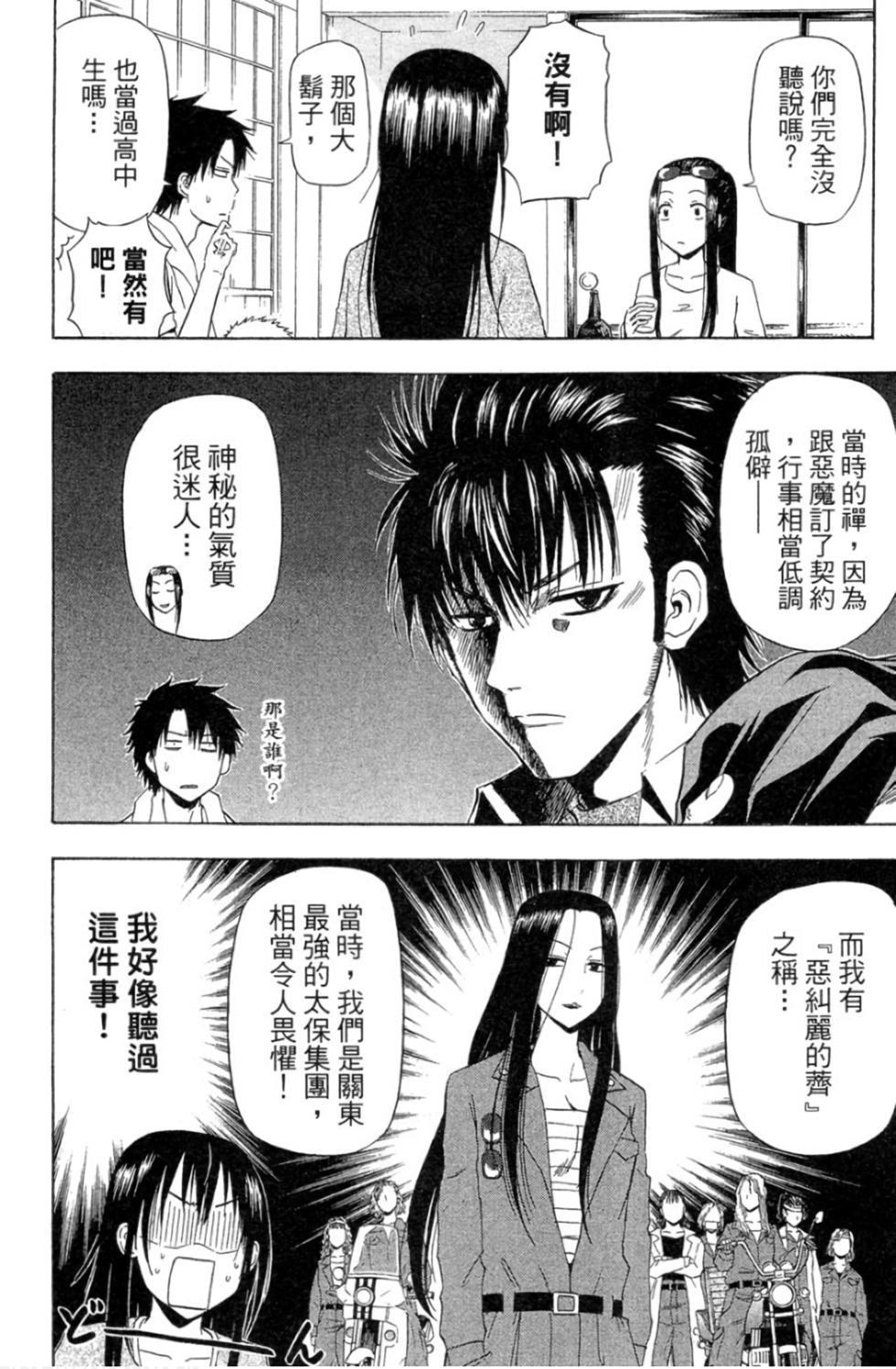 第73页