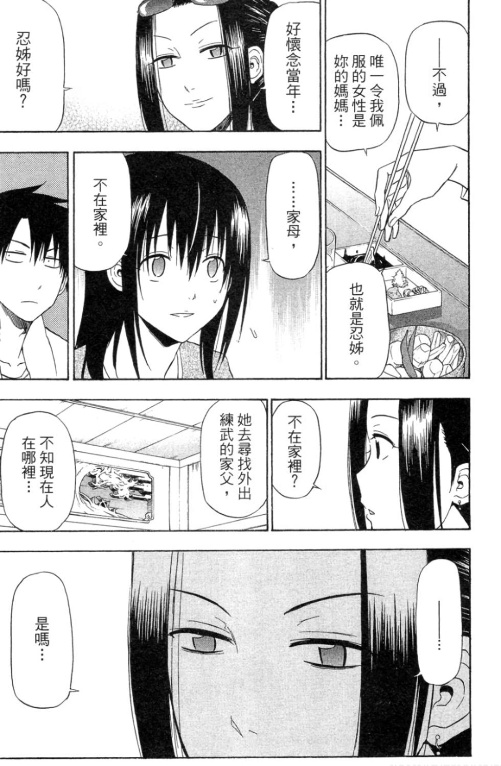 第74页