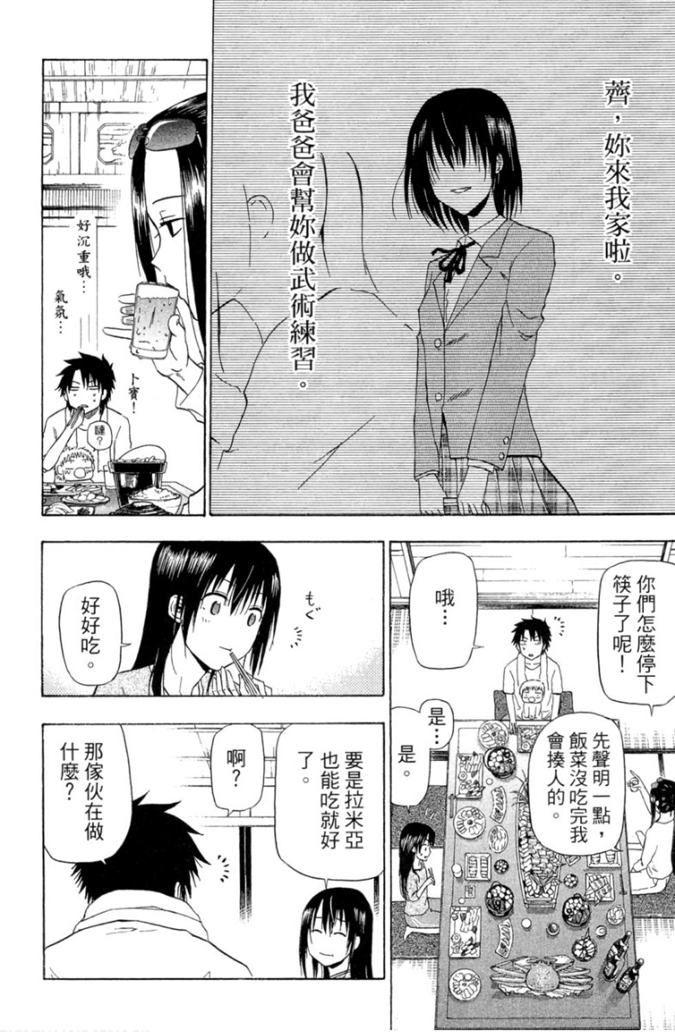第75页